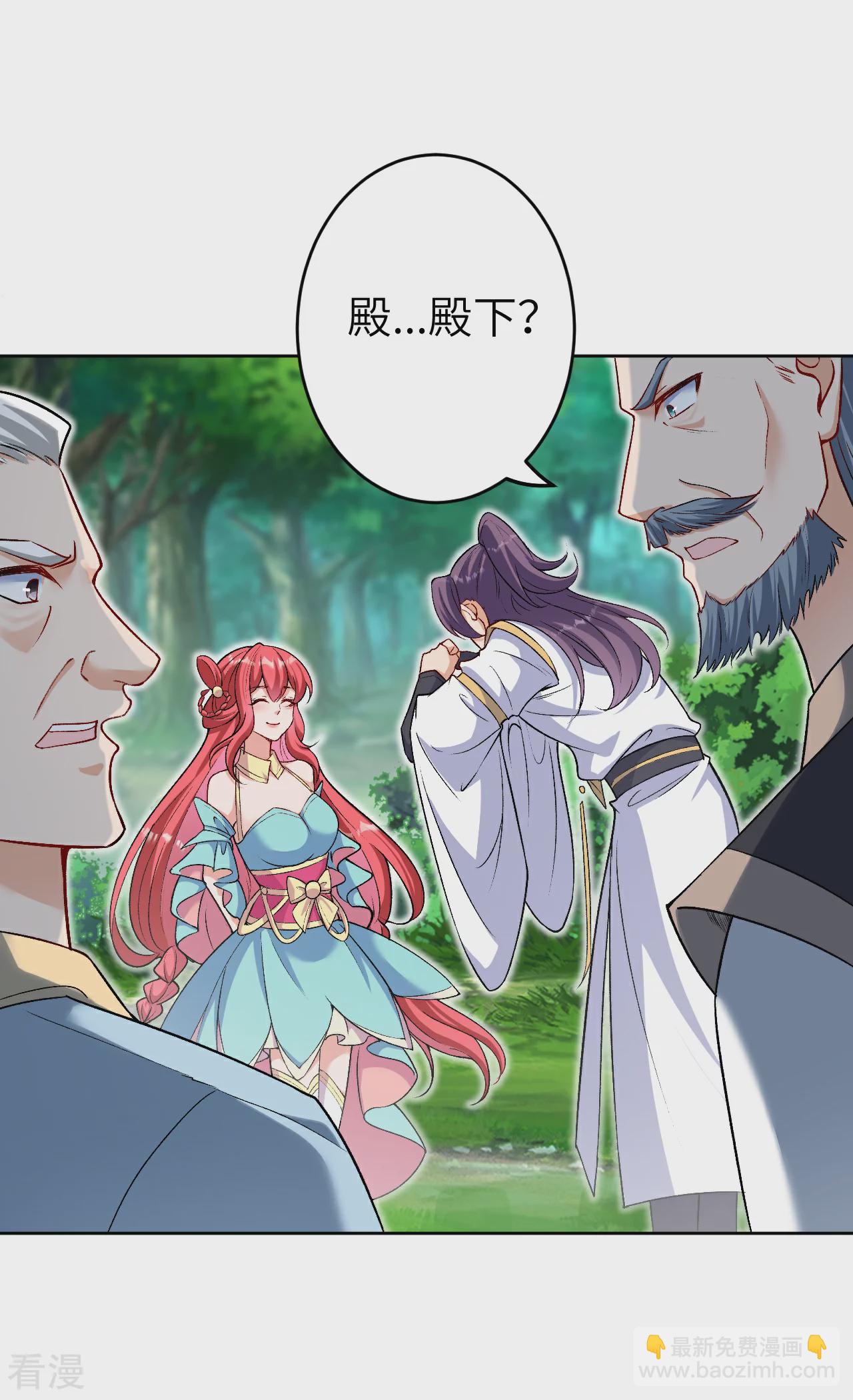 逆天邪神 - 第611話 交換(2/2) - 5