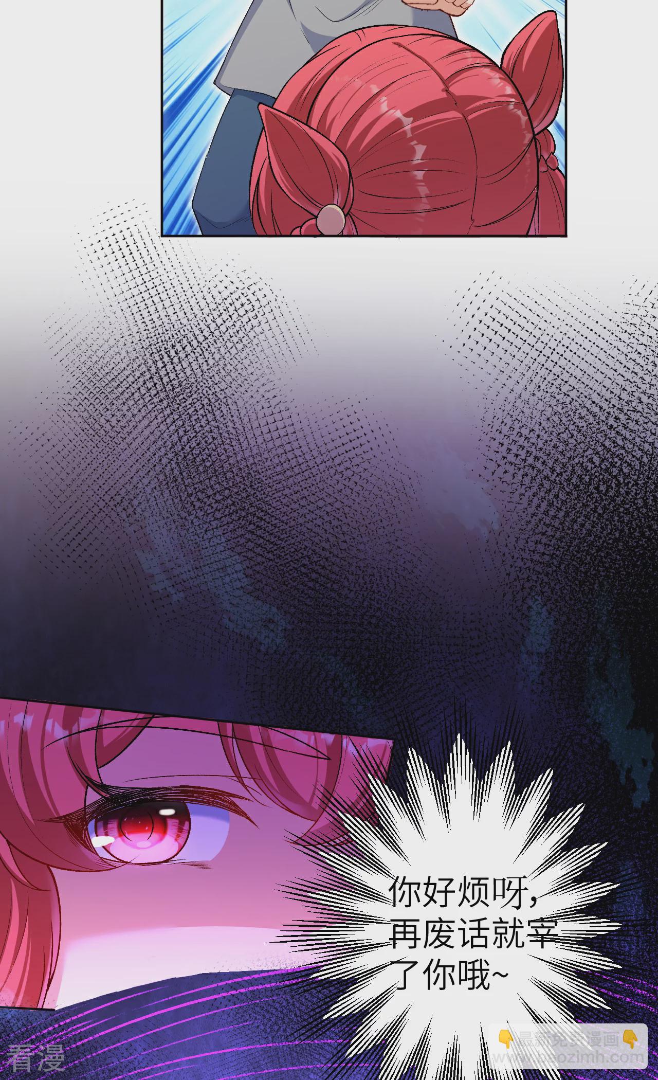 逆天邪神 - 第611話 交換(2/2) - 2