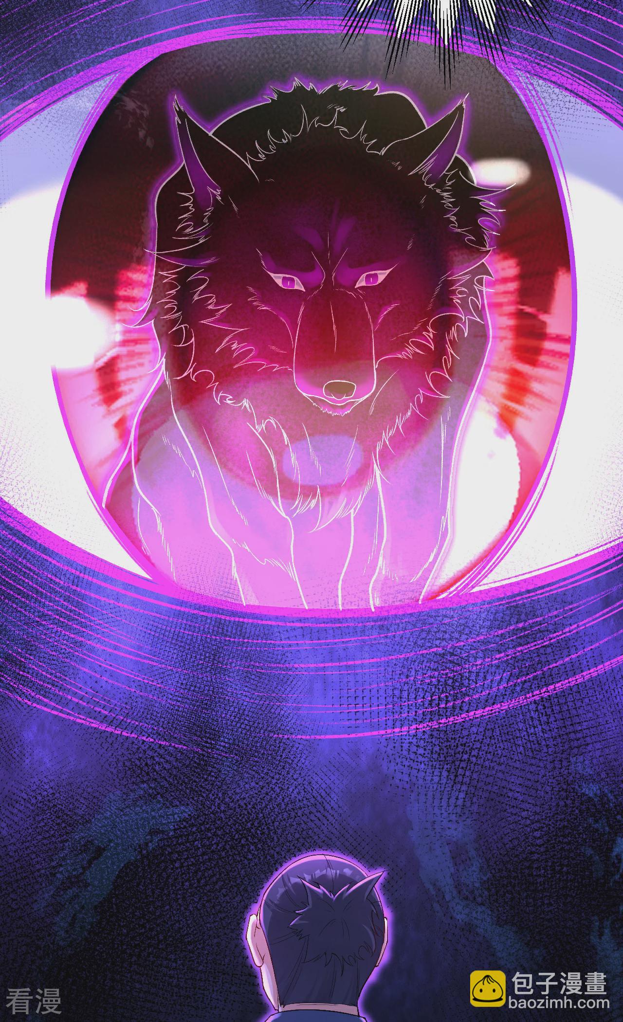 逆天邪神 - 第611話 交換(2/2) - 3