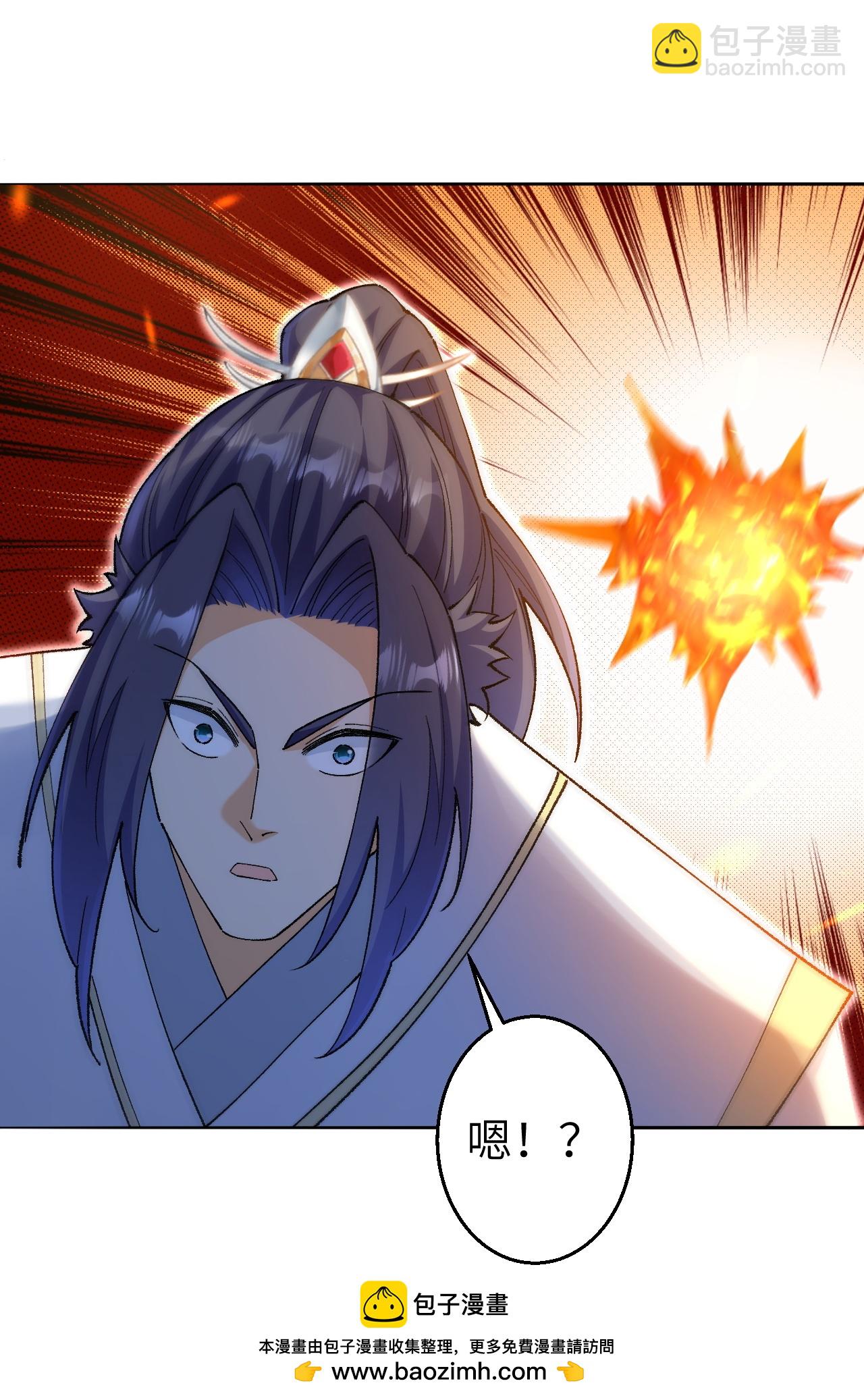 逆天邪神 - 第615話 偷襲(1/2) - 2