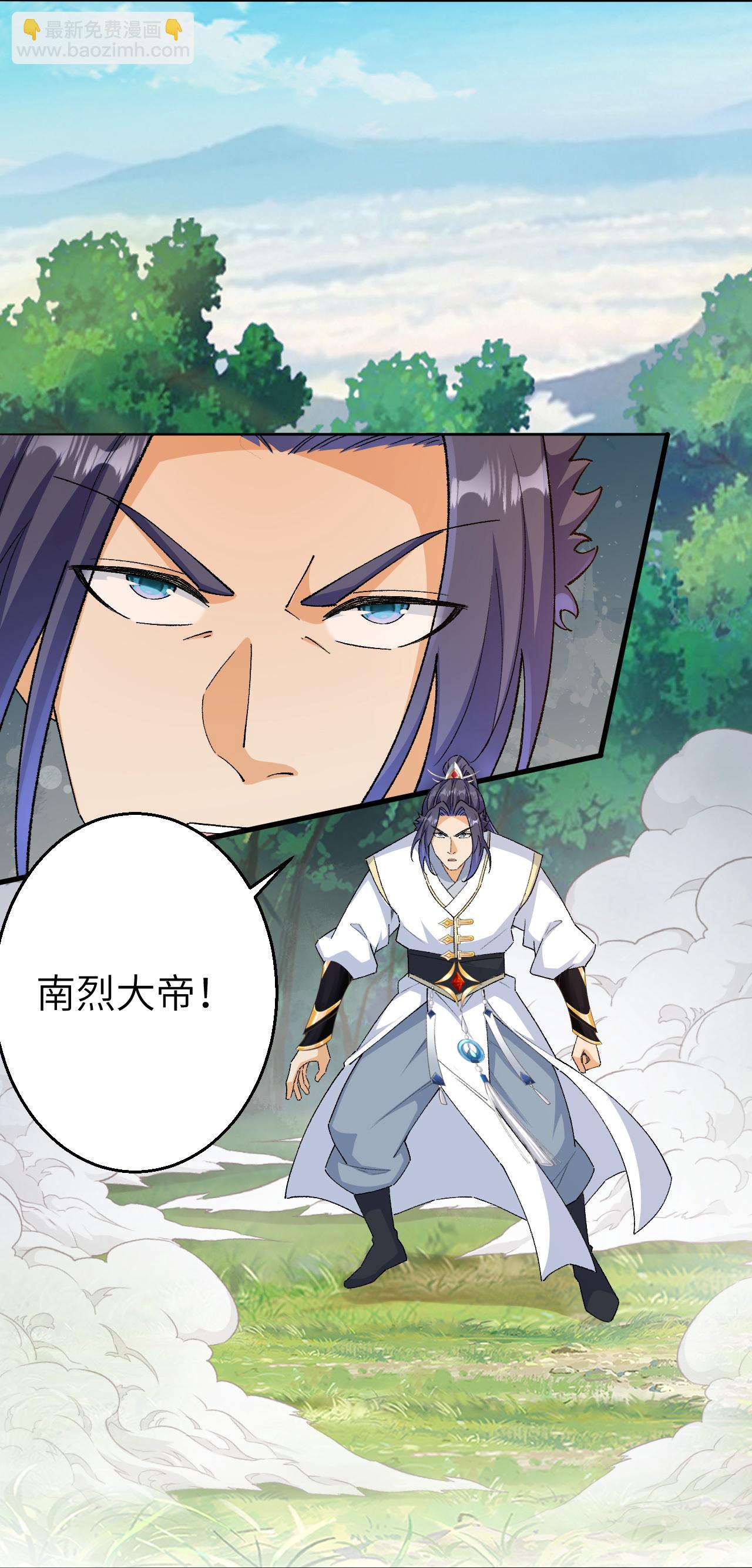 逆天邪神 - 第615話 偷襲(2/2) - 3