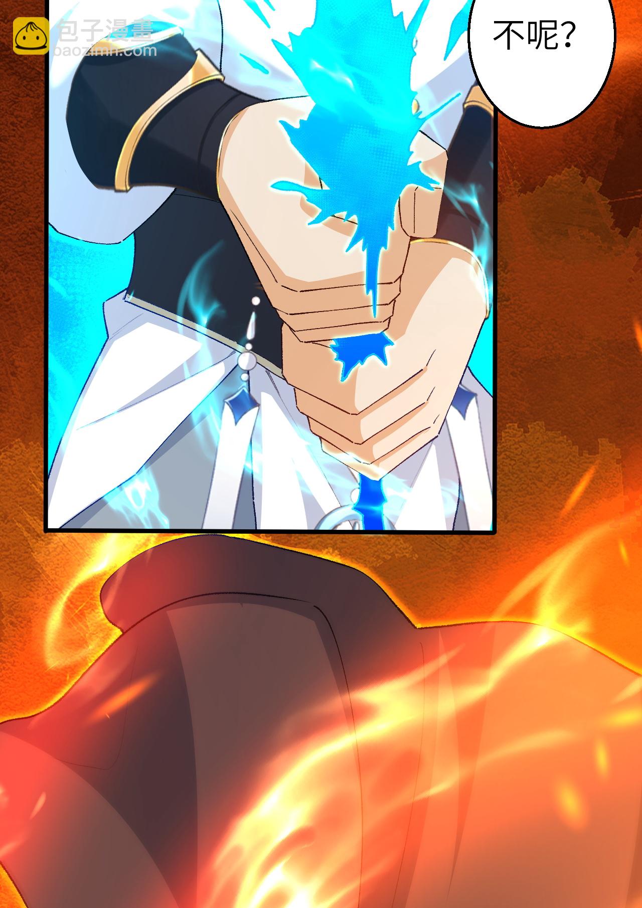 逆天邪神 - 第615話 偷襲(2/2) - 1