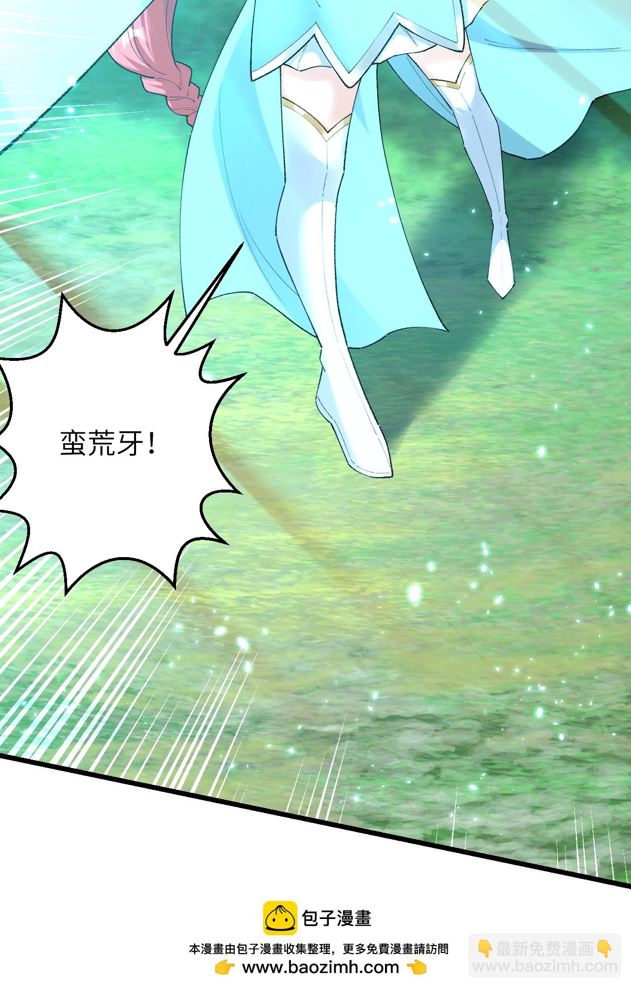 逆天邪神 - 第617話 交手(1/2) - 2