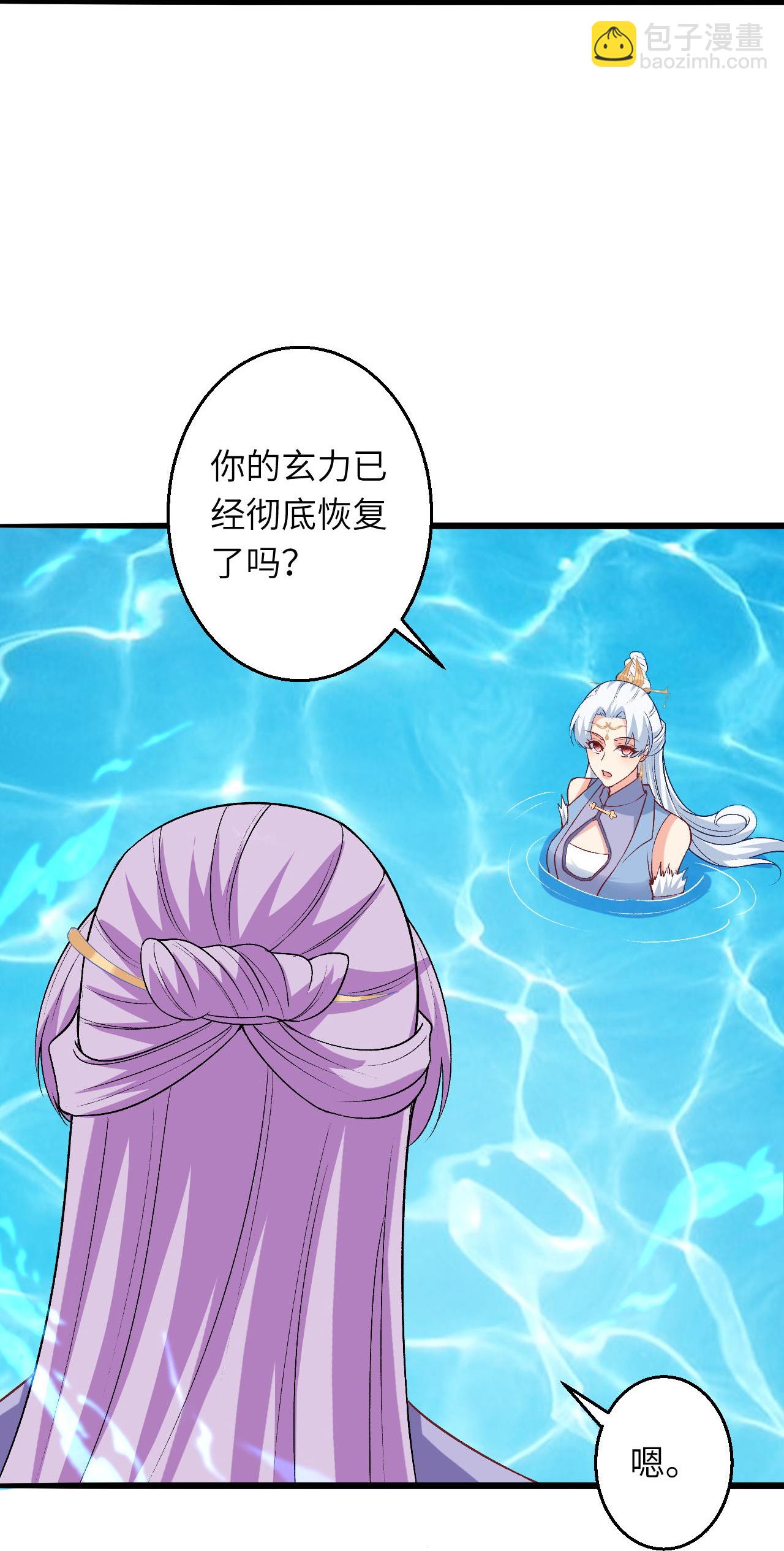 逆天邪神 - 第619話 很遠的地方(1/2) - 3