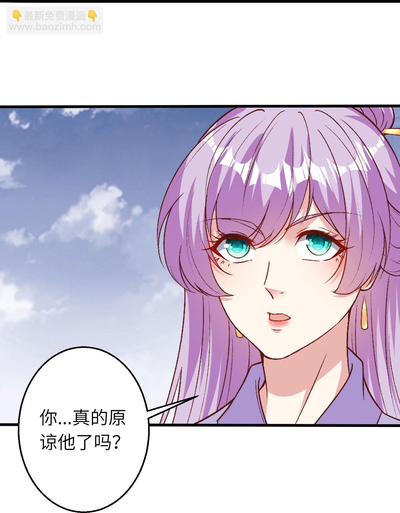 逆天邪神 - 第619話 很遠的地方(1/2) - 5