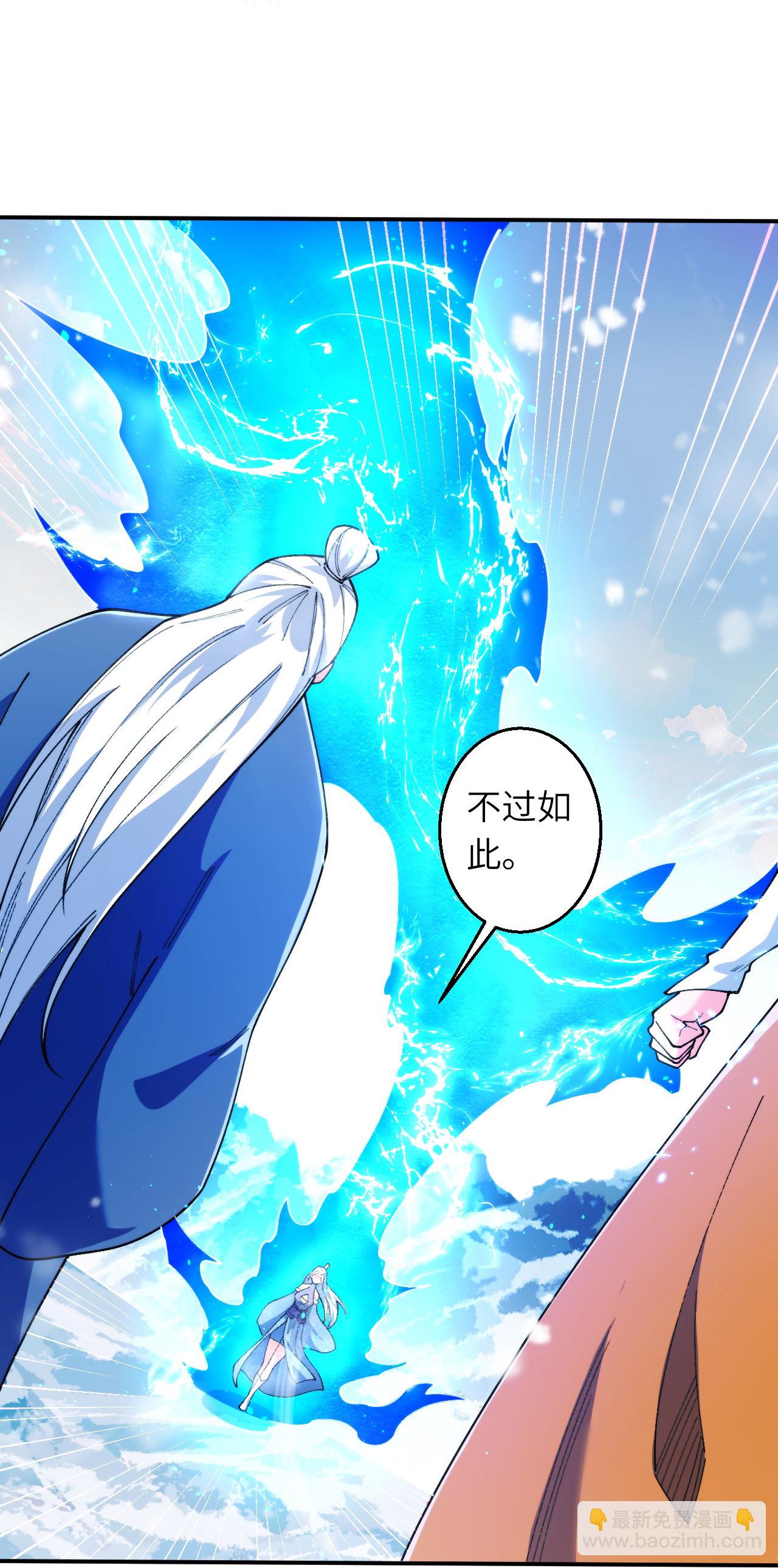 逆天邪神 - 第623話 現在可以滾了(1/2) - 4