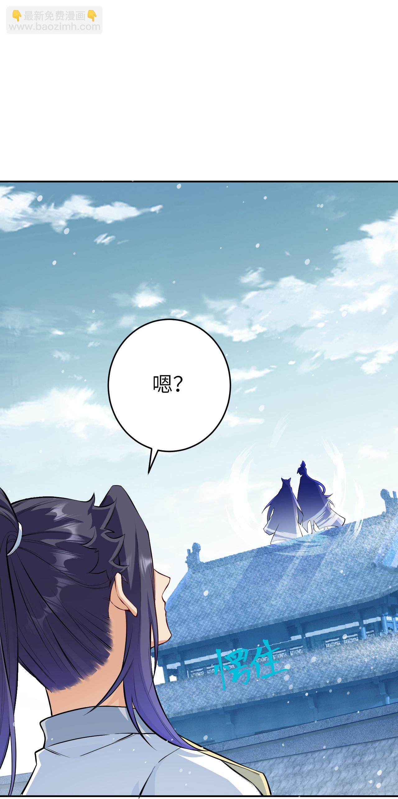 逆天邪神 - 第625話 要吃小孩了(1/2) - 4