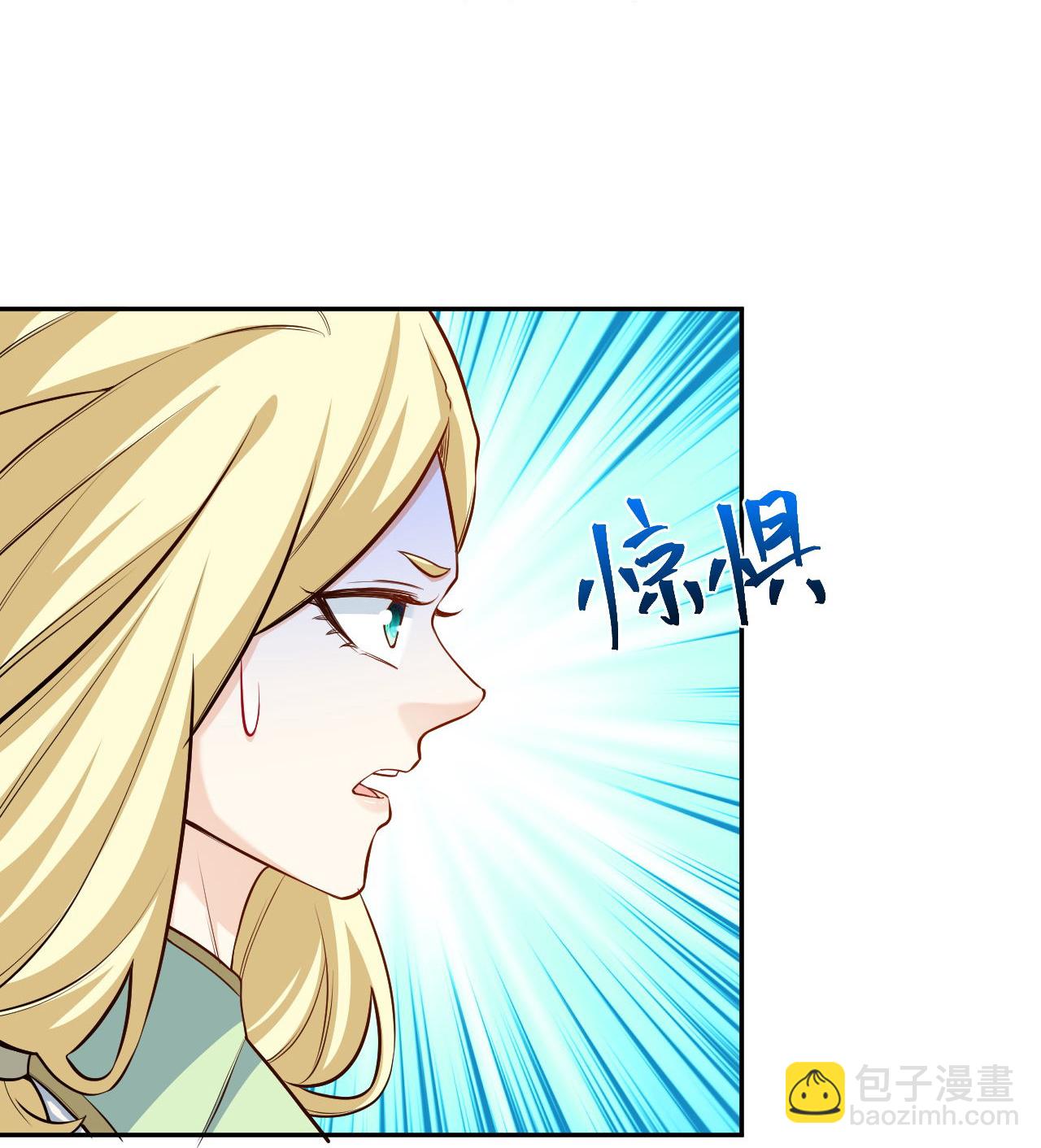 逆天邪神 - 第625話 要吃小孩了(1/2) - 6