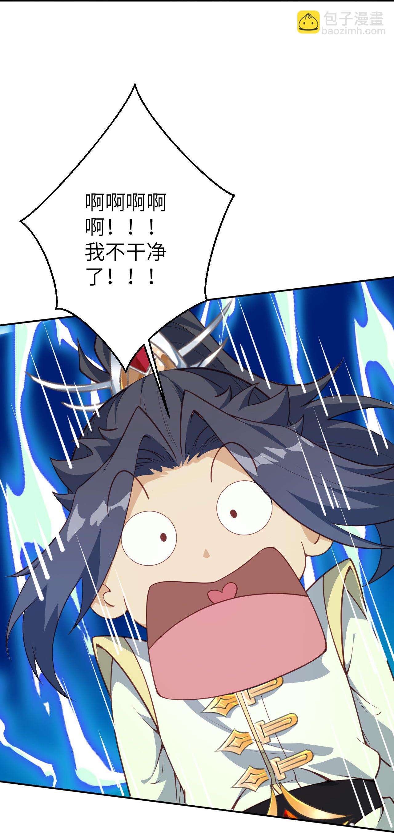 逆天邪神 - 第625話 要吃小孩了(2/2) - 2