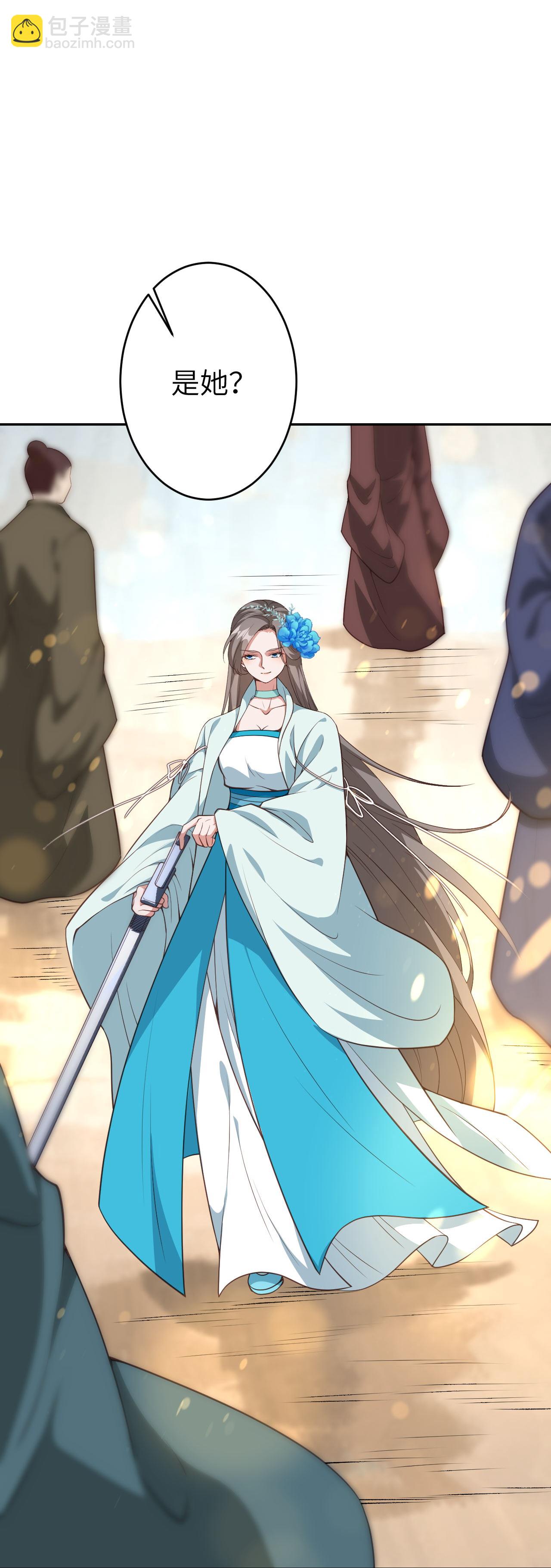 逆天邪神 - 第625話 要吃小孩了(2/2) - 5