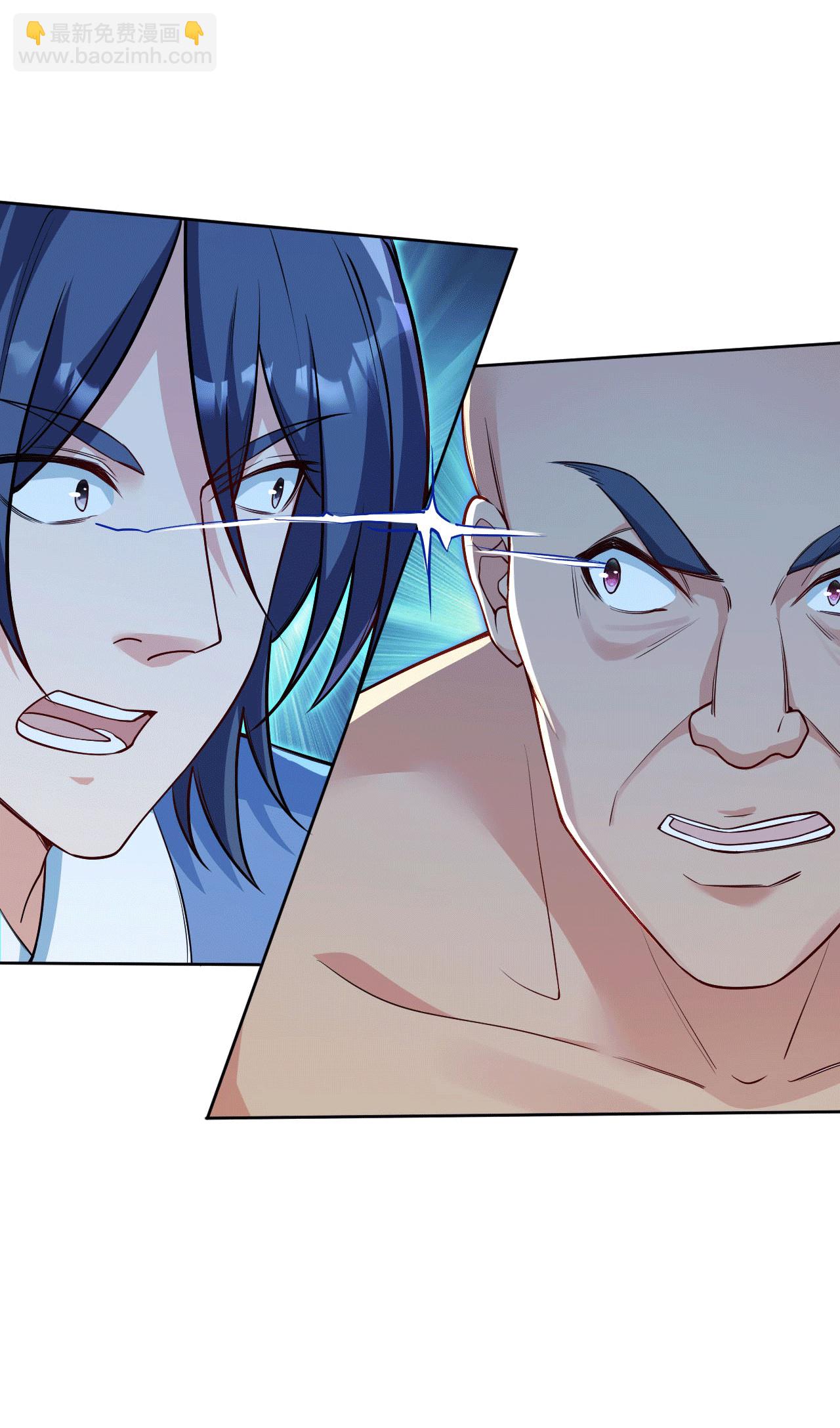 逆天邪神 - 第631話 不自量力(1/2) - 8