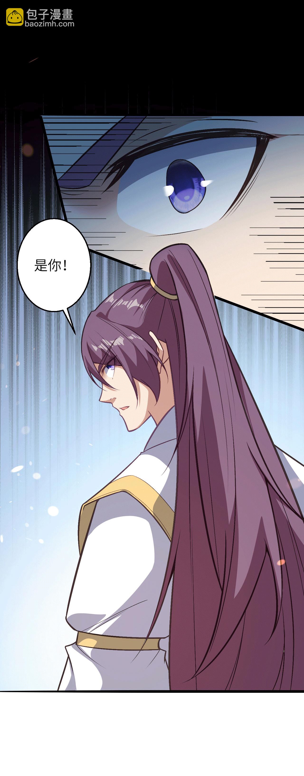 逆天邪神 - 第631話 不自量力(1/2) - 7