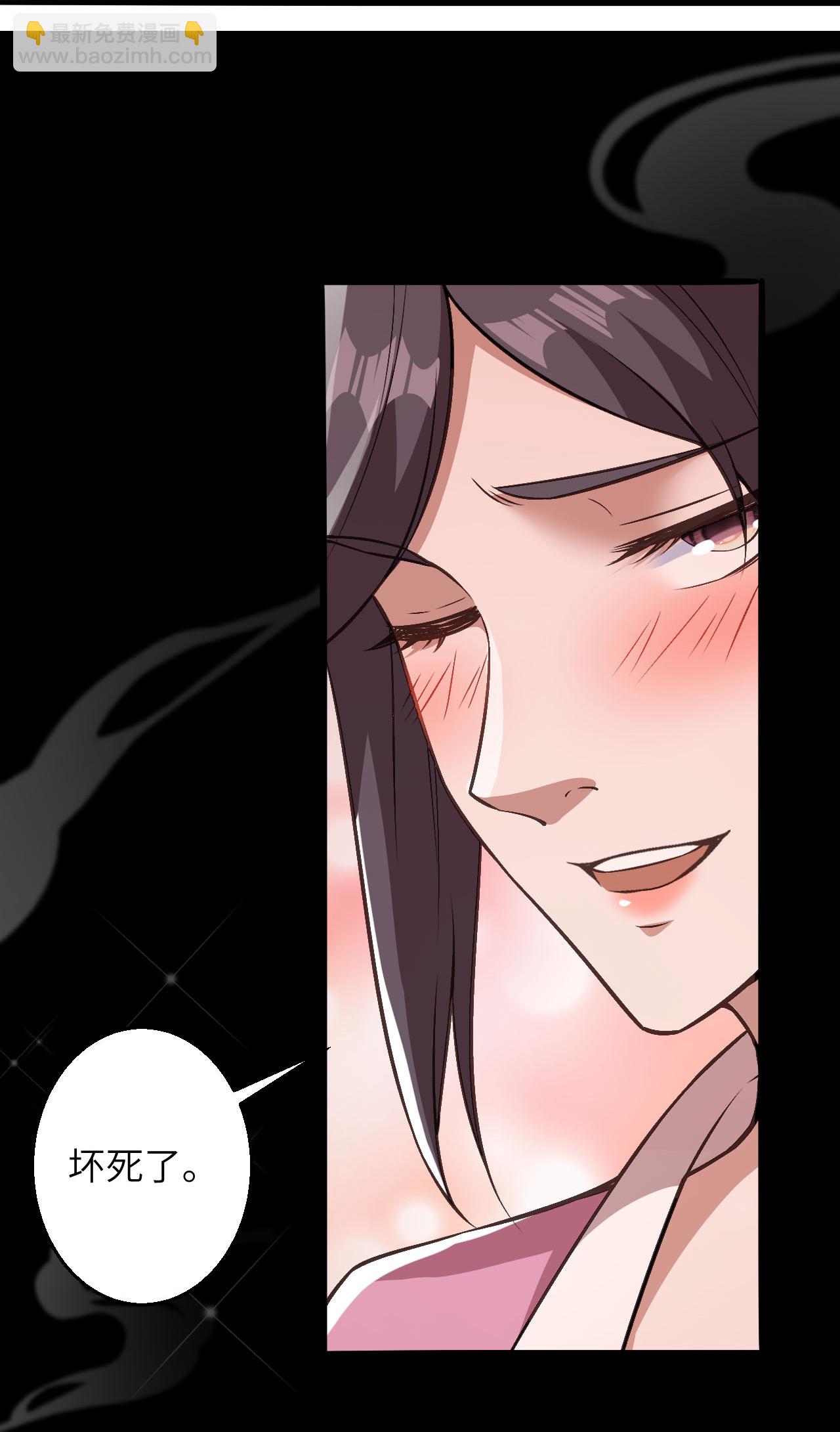 逆天邪神 - 第631話 不自量力(1/2) - 5