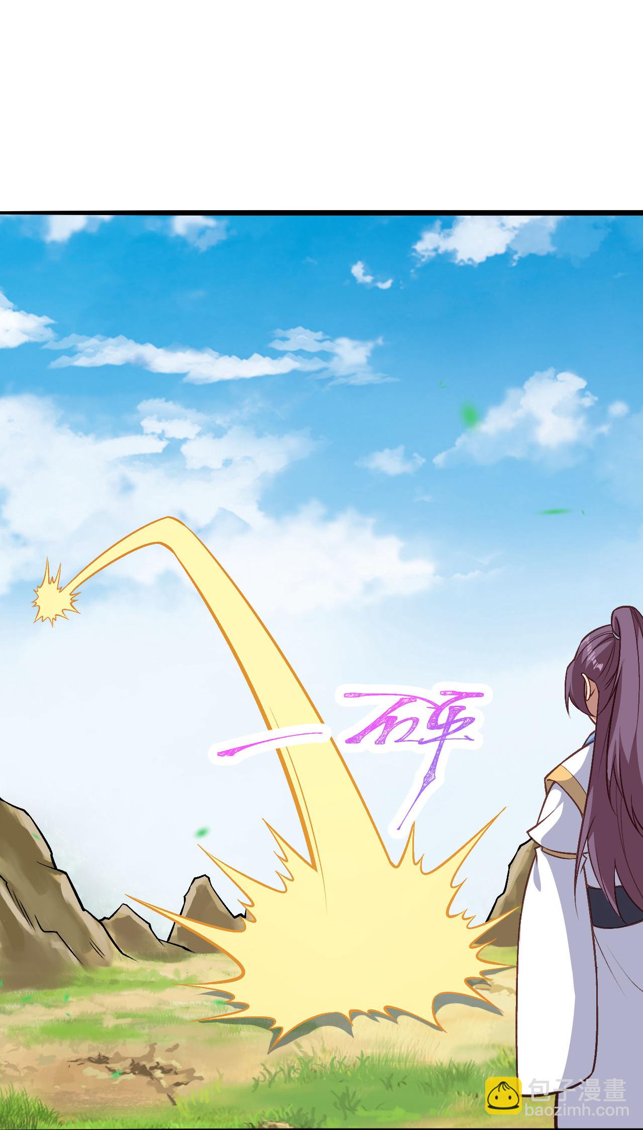 逆天邪神 - 第631話 不自量力(2/2) - 2