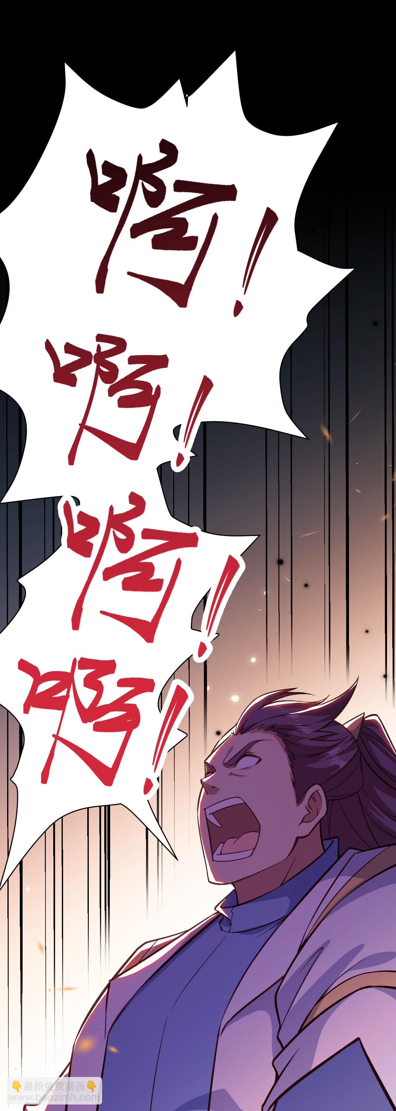 逆天邪神 - 第631話 不自量力(2/2) - 1