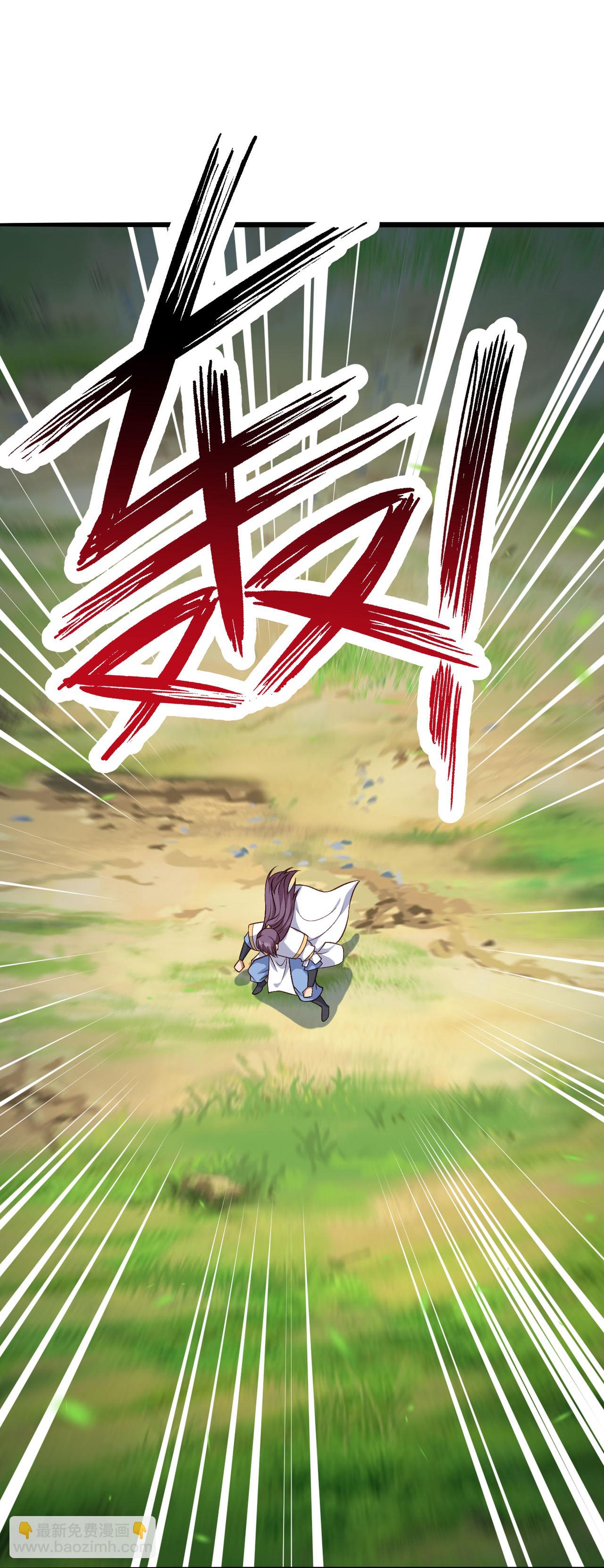 逆天邪神 - 第631話 不自量力(2/2) - 3