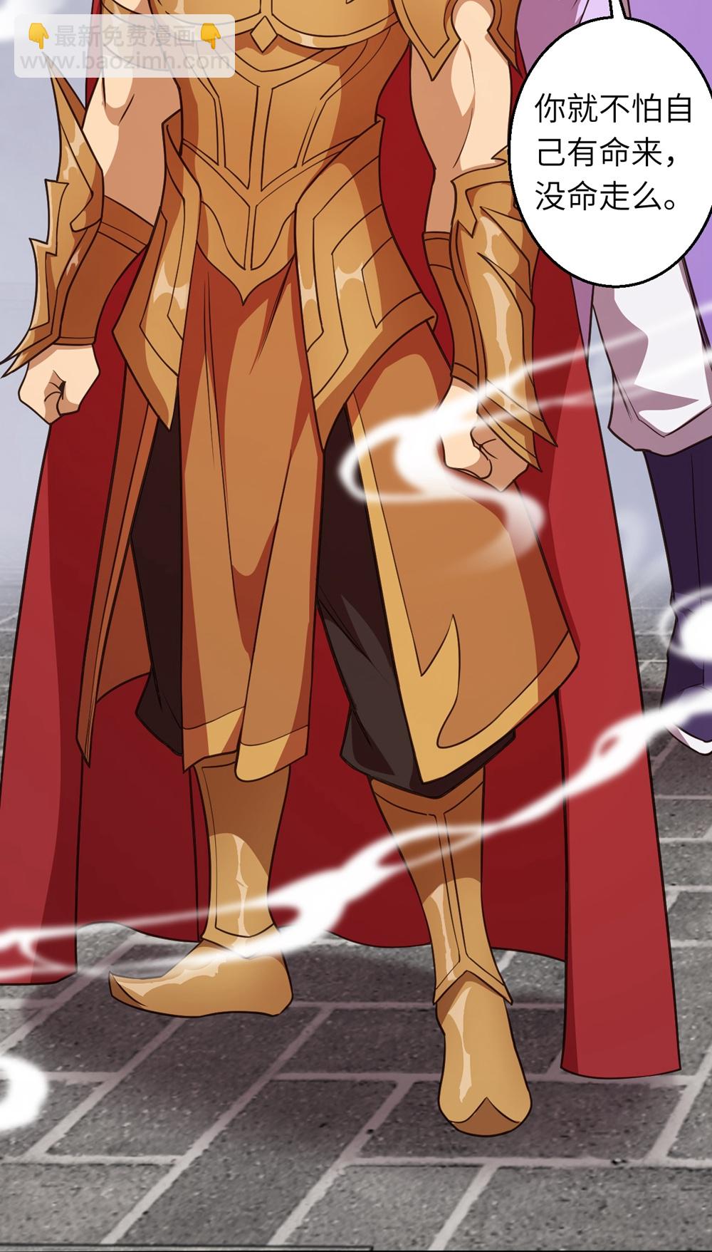 逆天邪神 - 第633話 玄神大會(1/2) - 4