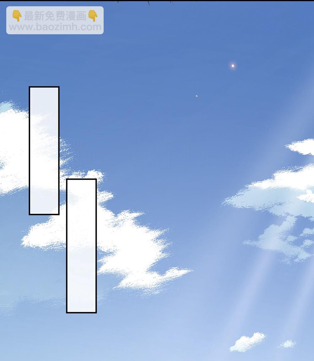 逆天邪神 - 第633話 玄神大會(2/2) - 5