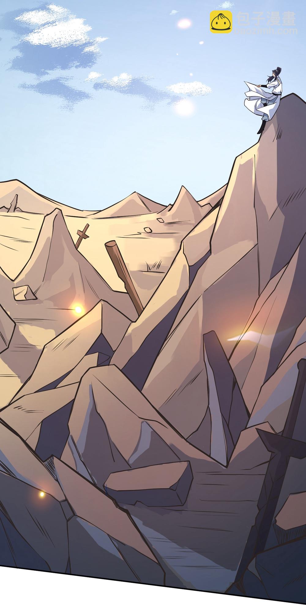 逆天邪神 - 第633話 玄神大會(2/2) - 1