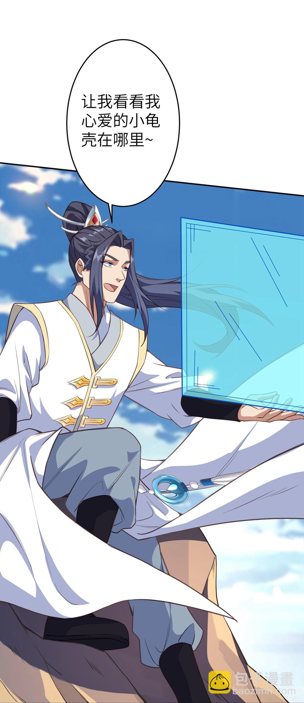 逆天邪神 - 第633話 玄神大會(2/2) - 2