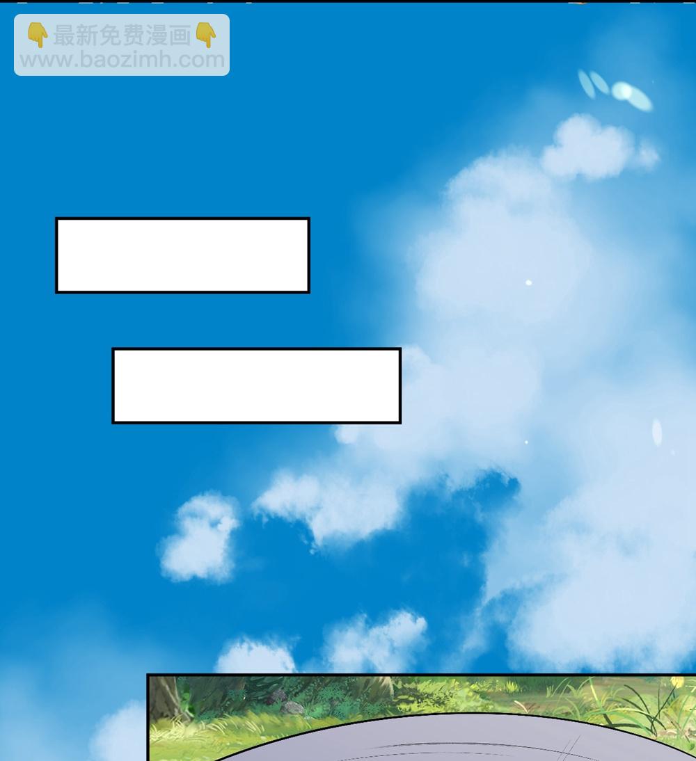 逆天邪神 - 第633話 玄神大會(2/2) - 2