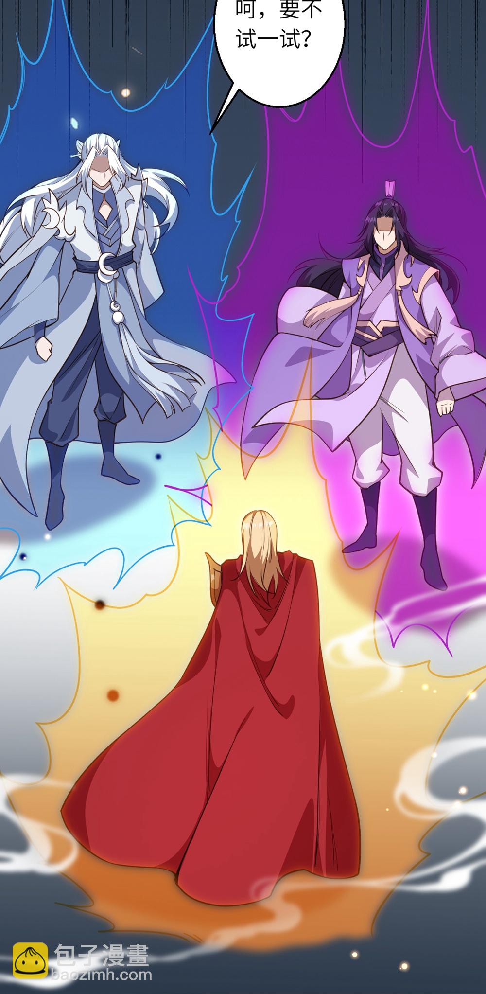 逆天邪神 - 第633話 玄神大會(1/2) - 6