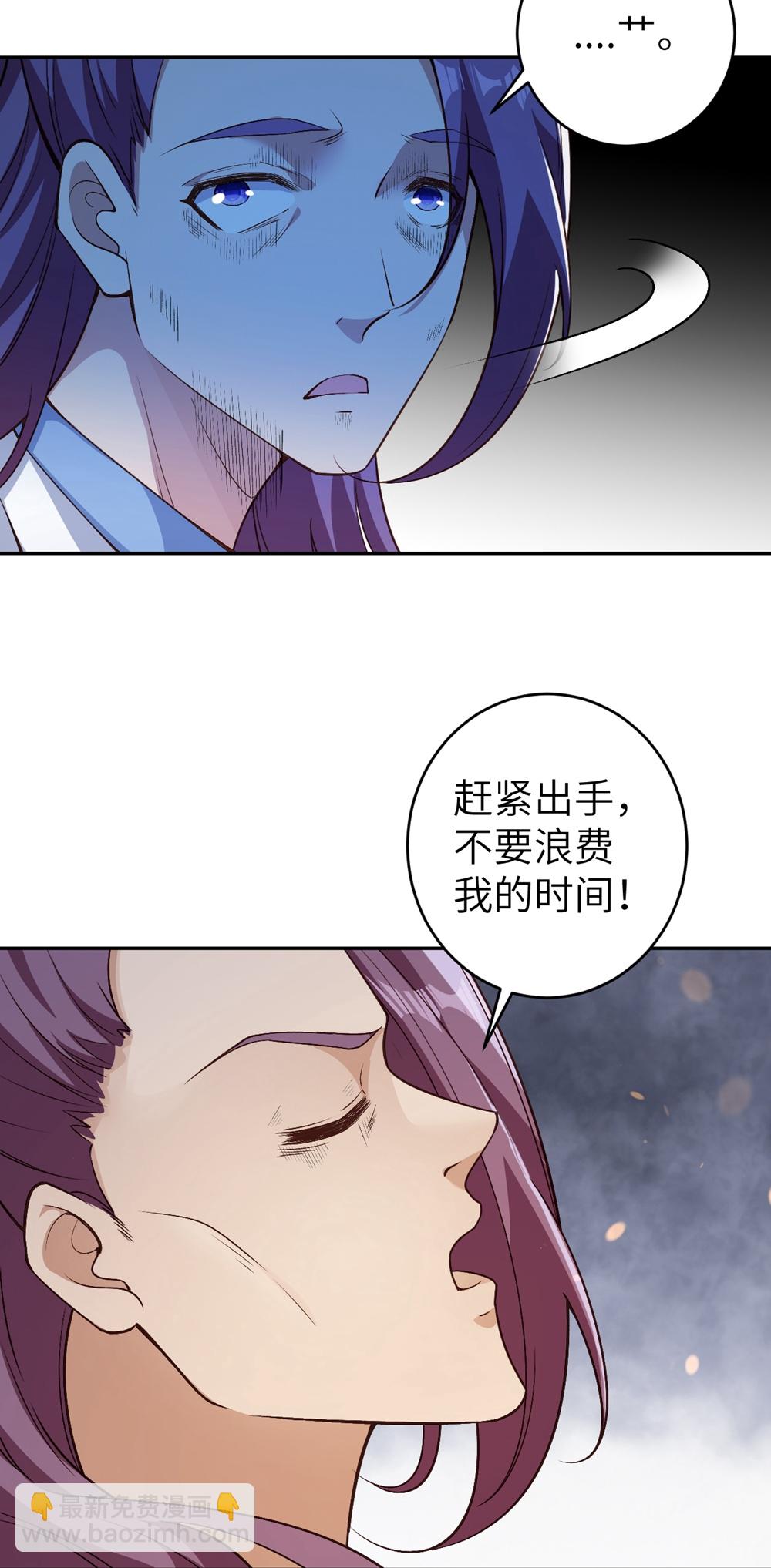 逆天邪神 - 第633話 玄神大會(2/2) - 4