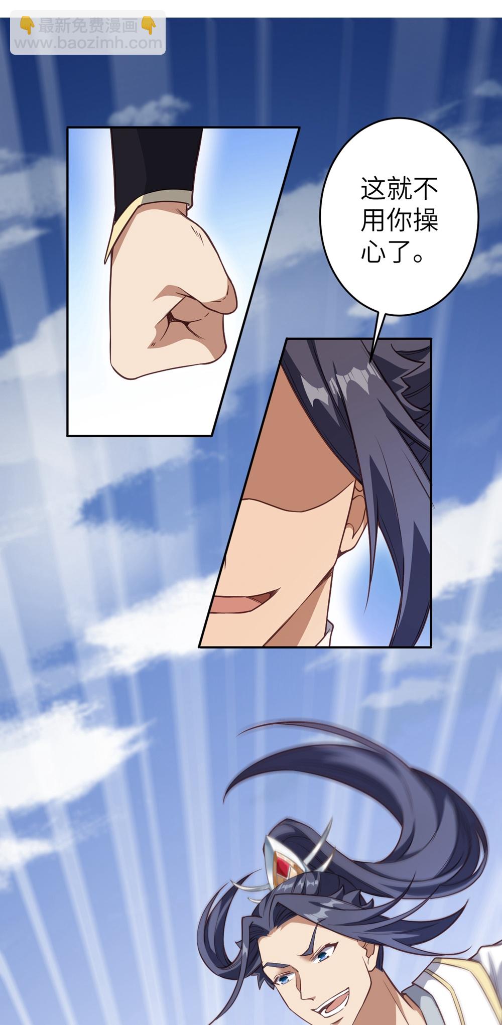 逆天邪神 - 第633話 玄神大會(2/2) - 2