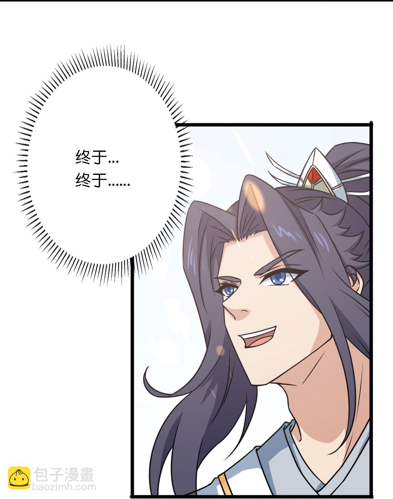 逆天邪神 - 第635話 終晉級 - 1