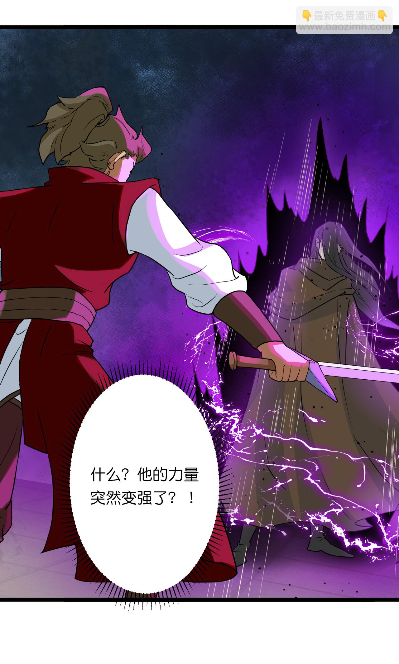 逆天邪神 - 第639話 “我棄戰”(1/2) - 2