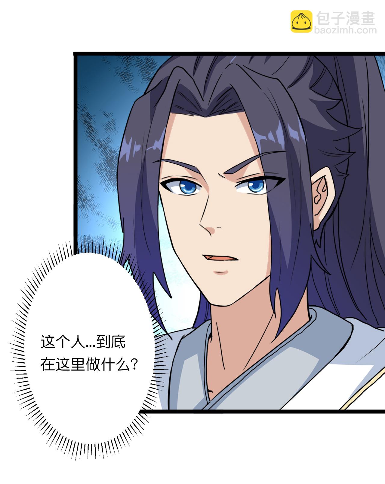 逆天邪神 - 第639話 “我棄戰”(1/2) - 3