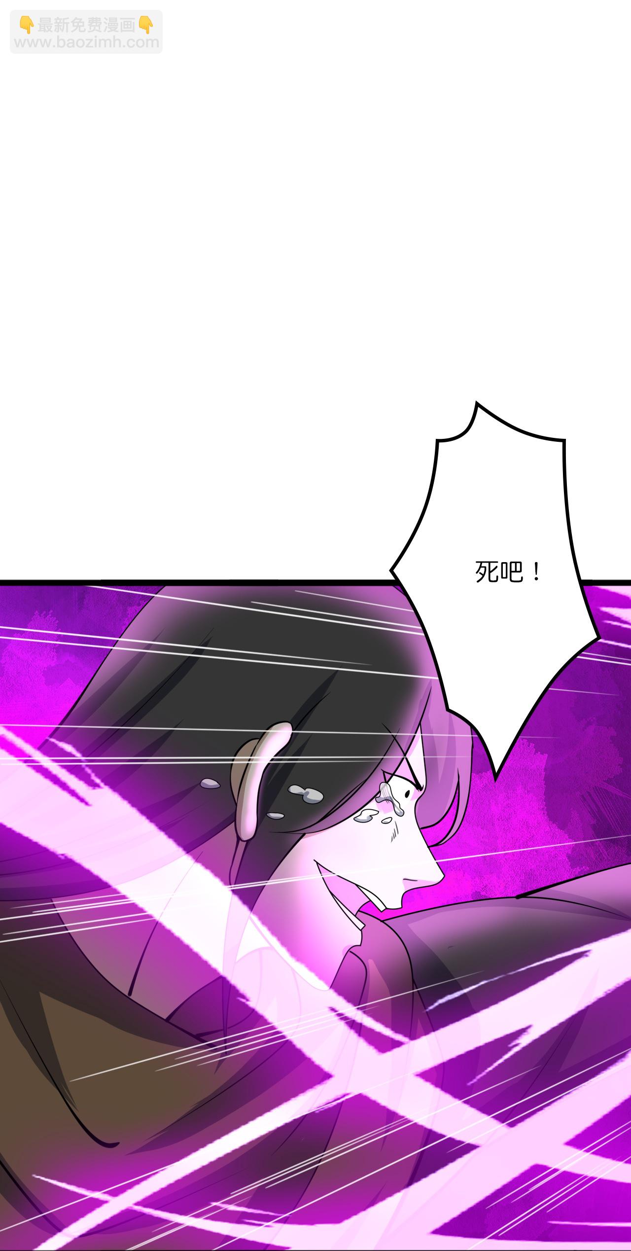 逆天邪神 - 第639話 “我棄戰”(2/2) - 1