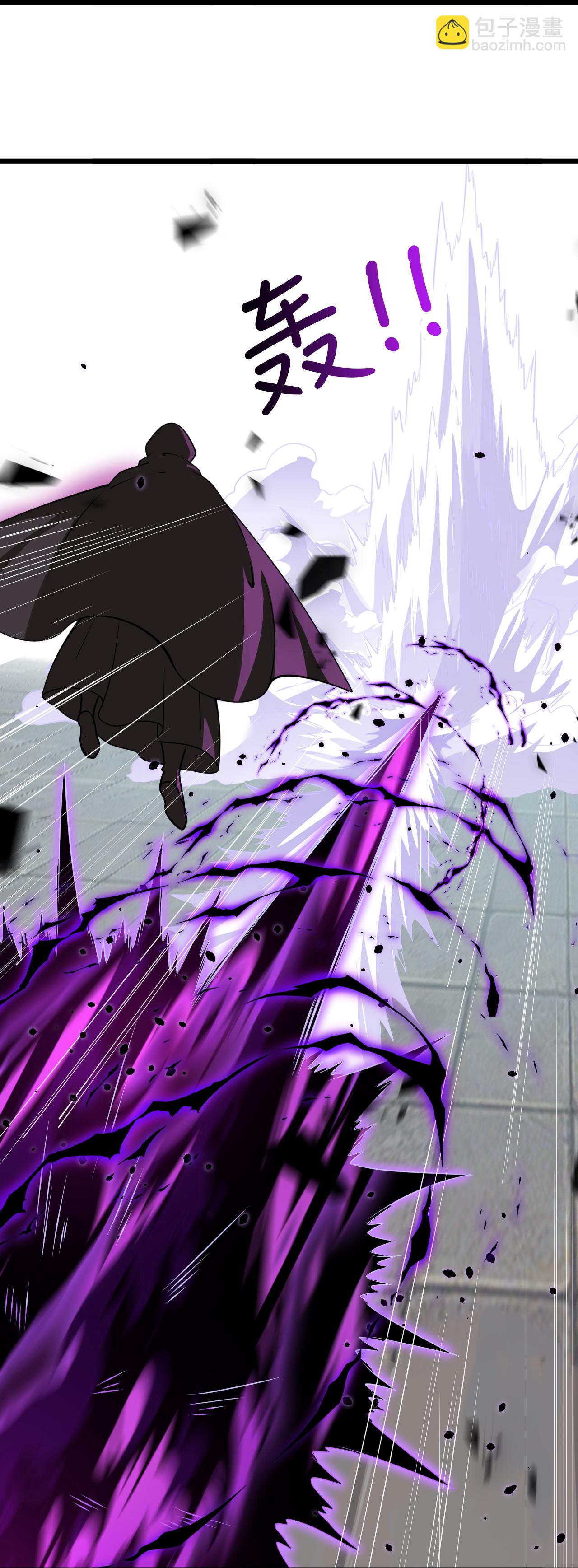 逆天邪神 - 第639話 “我棄戰”(2/2) - 3