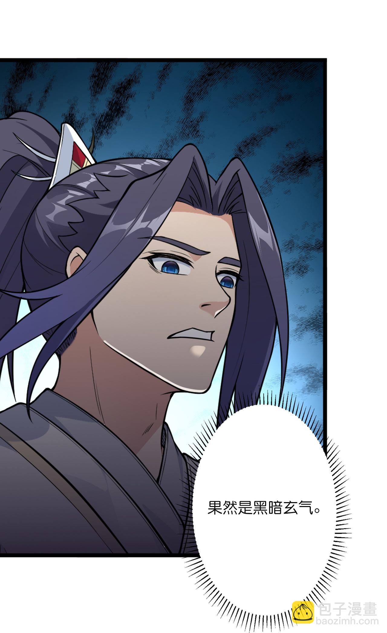 逆天邪神 - 第639話 “我棄戰”(2/2) - 2