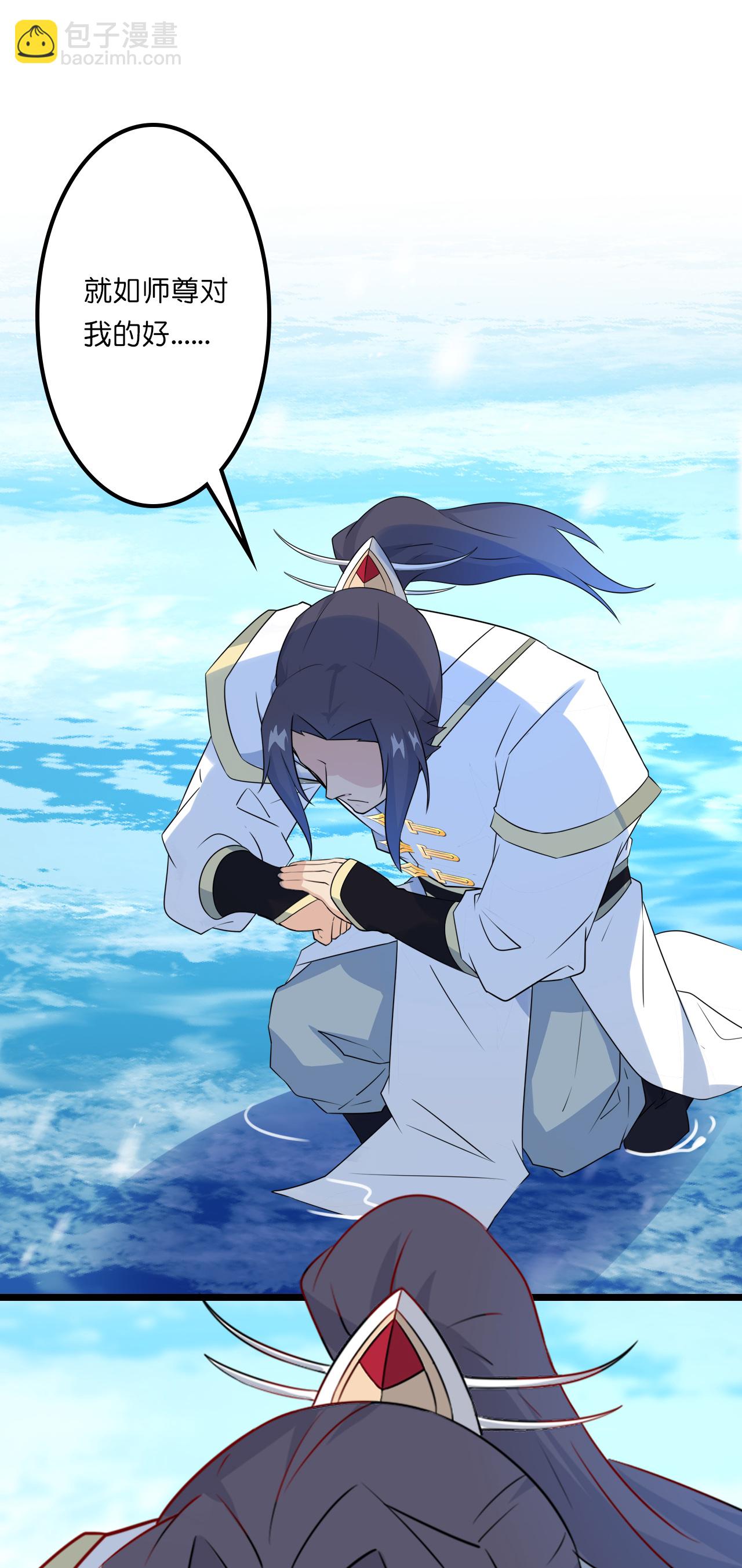 逆天邪神 - 第641話 雲澈的決心(2/2) - 2