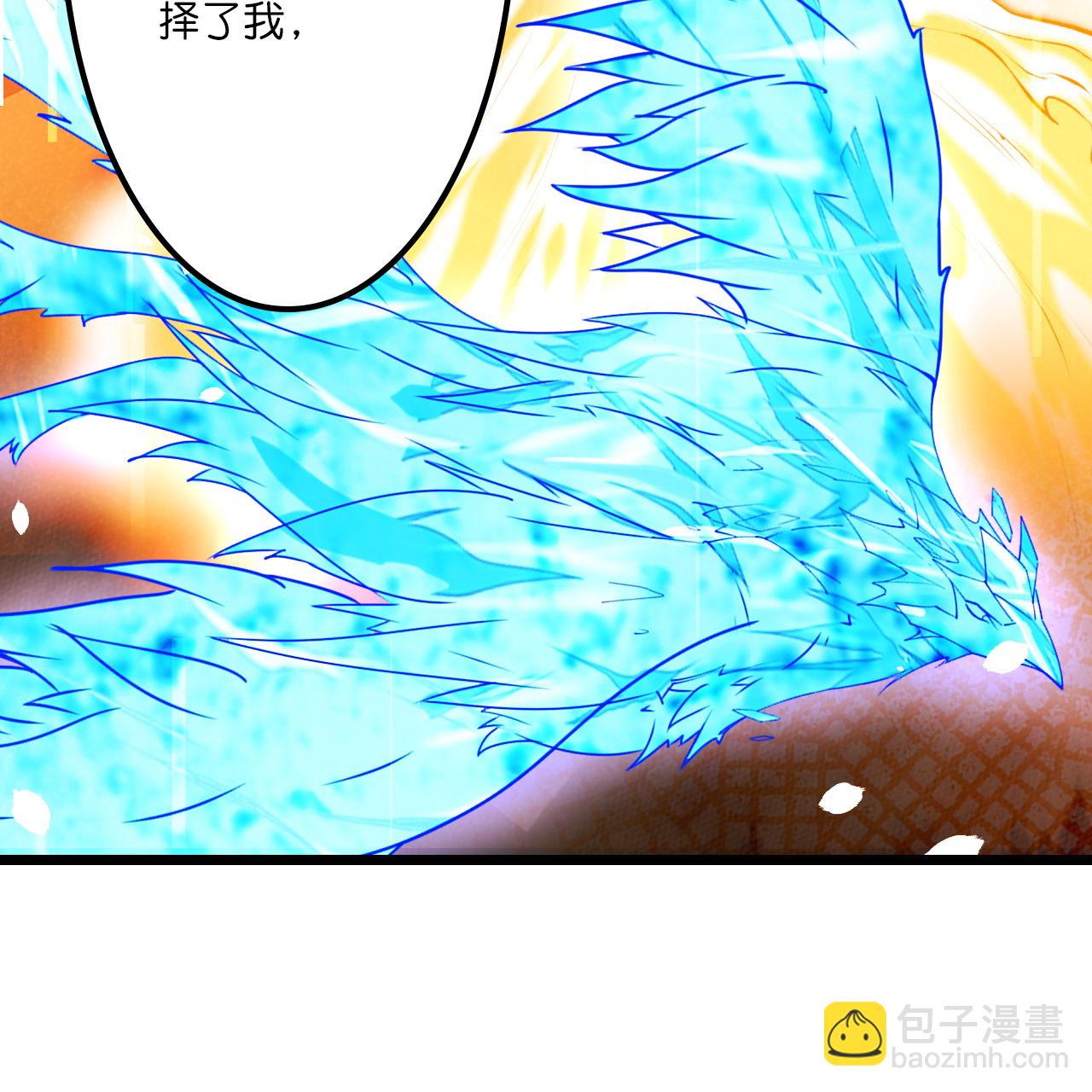 逆天邪神 - 第641話 雲澈的決心(2/2) - 1