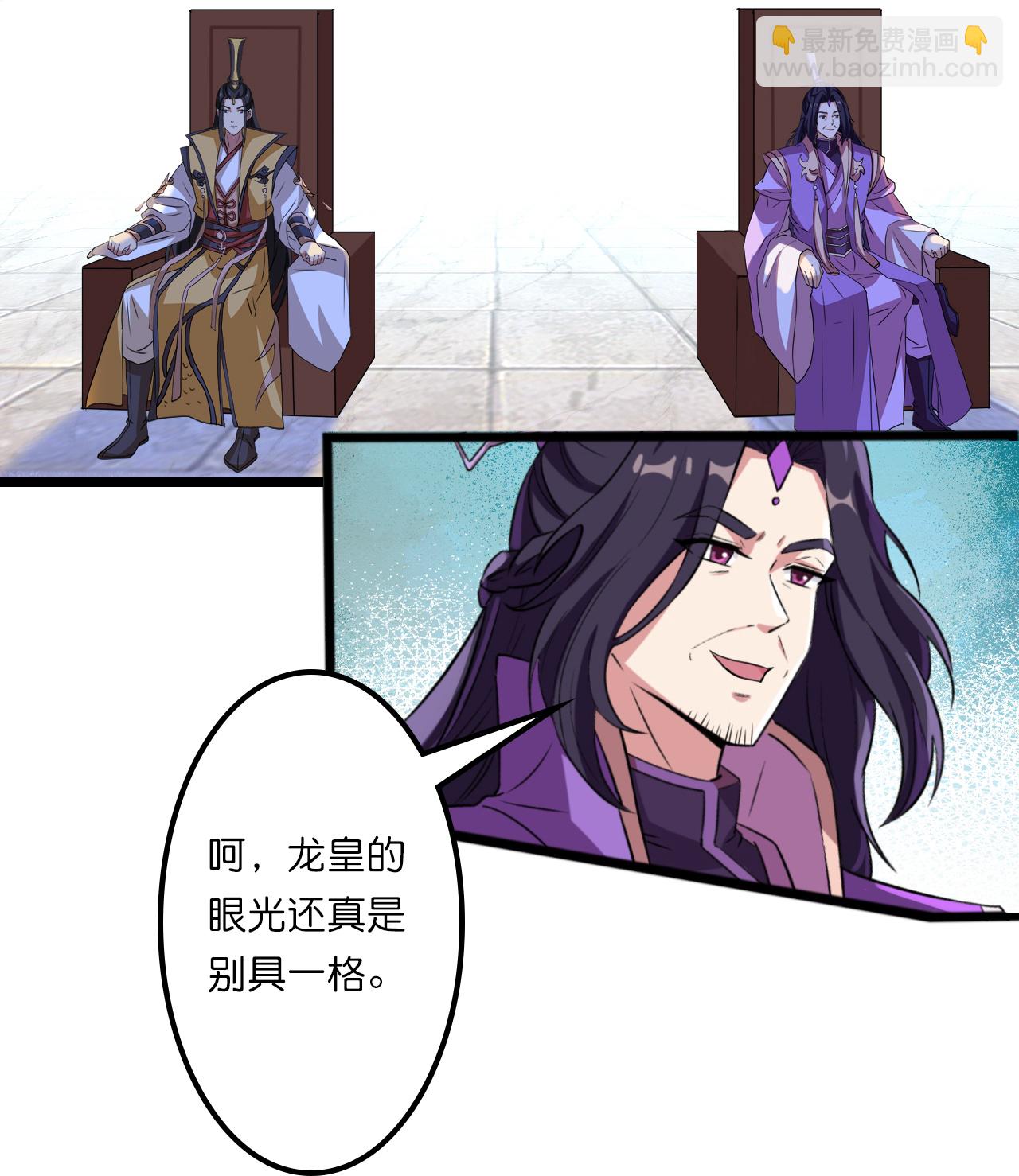 逆天邪神 - 第643話 再戰洛長安(1/2) - 3