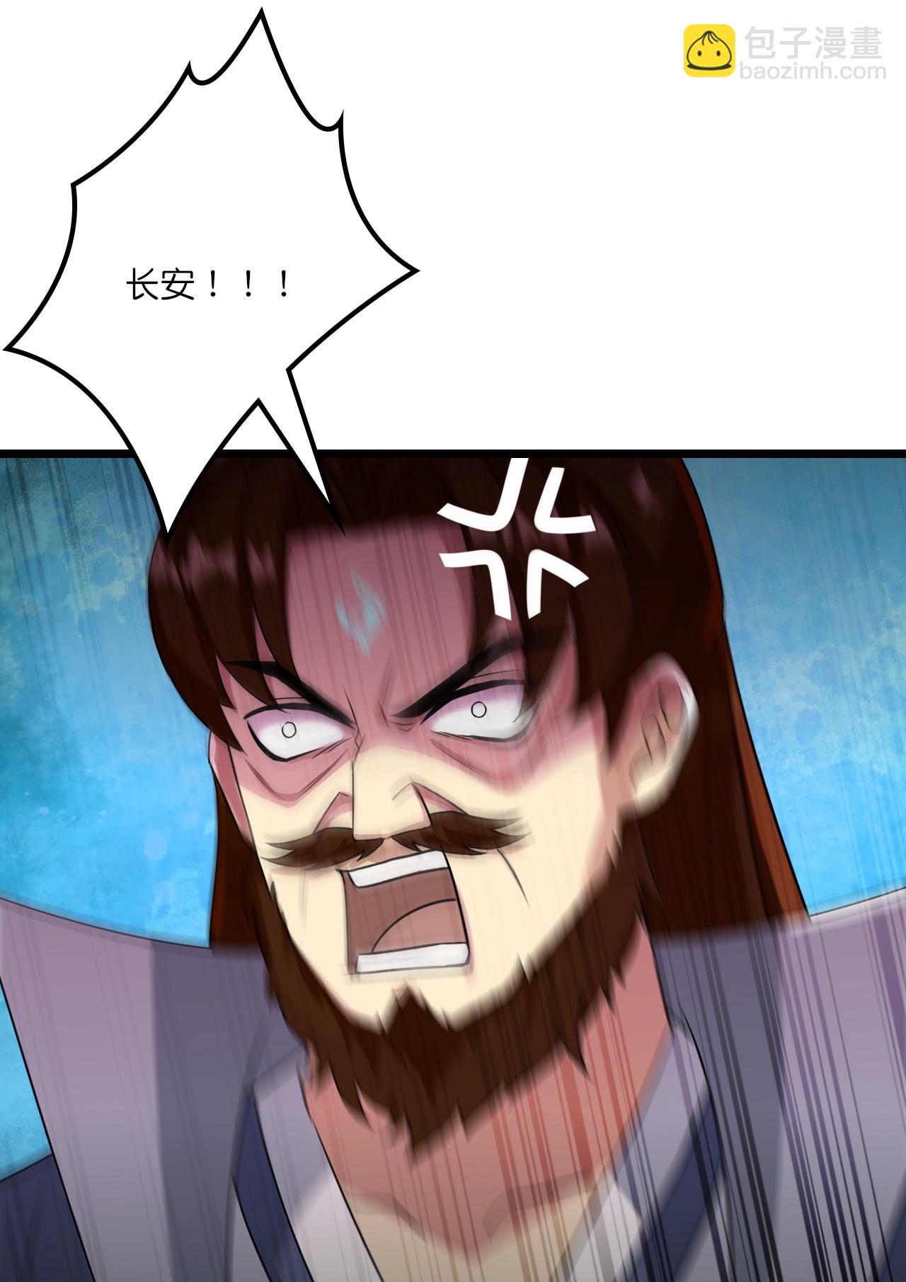 逆天邪神 - 第643話 再戰洛長安(2/2) - 1