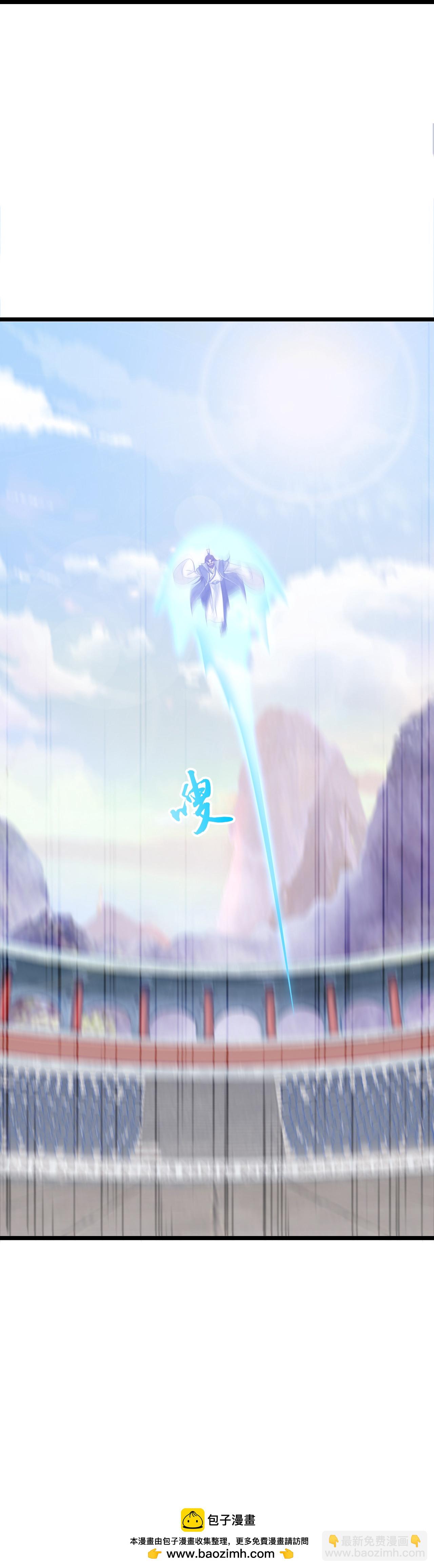 逆天邪神 - 第643話 再戰洛長安(2/2) - 2