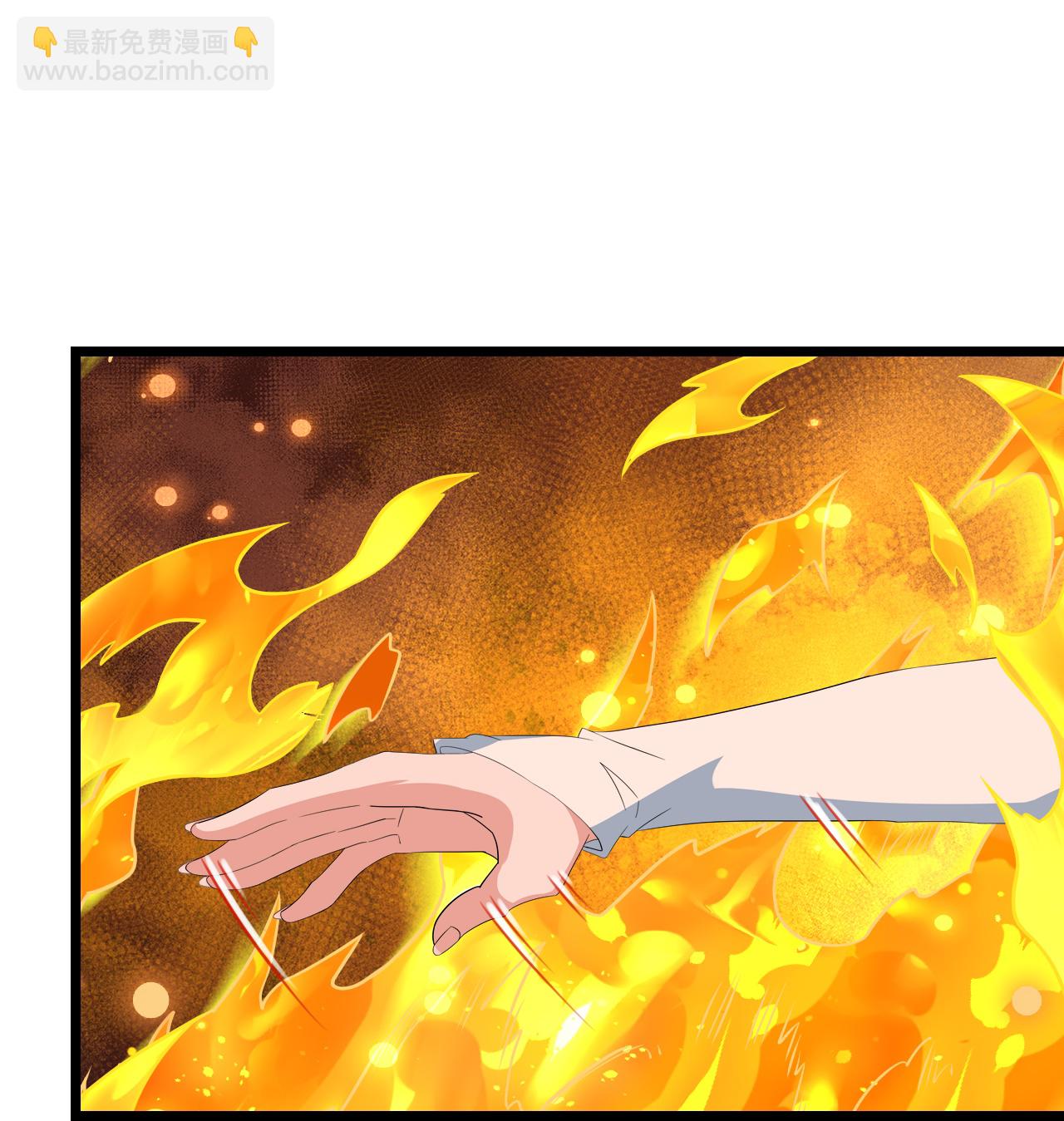 逆天邪神 - 第645話 東域四神子(1/2) - 7