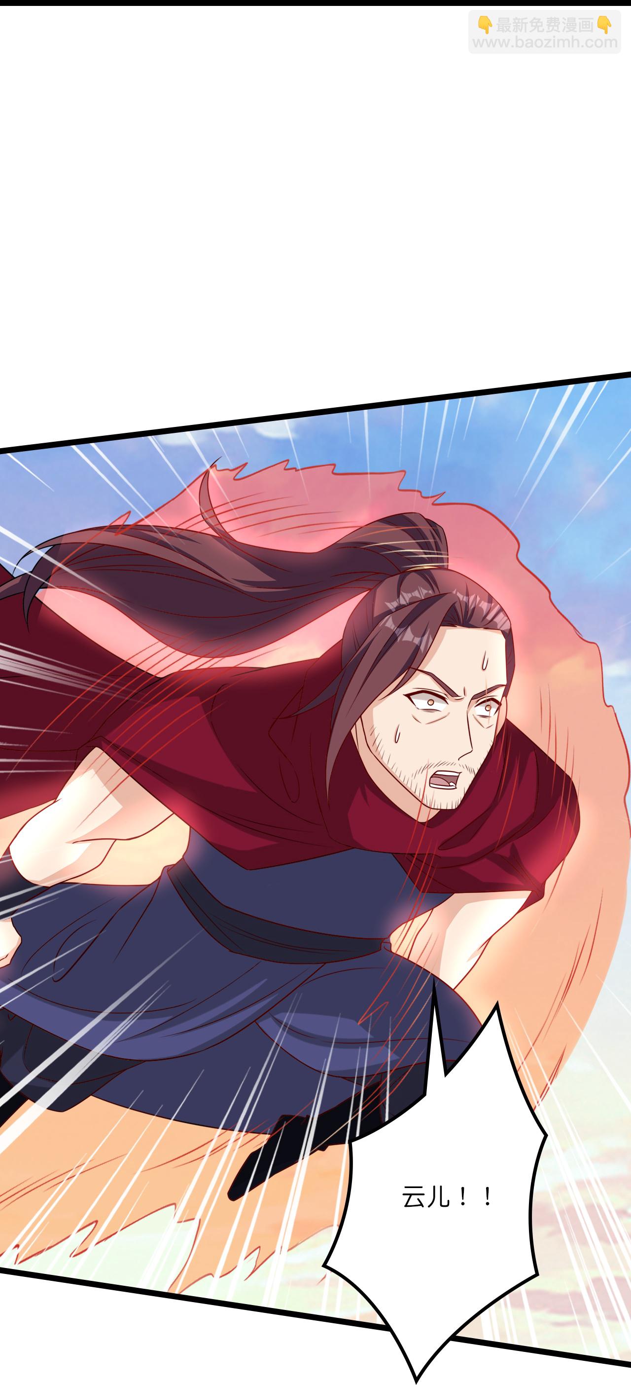 逆天邪神 - 第645話 東域四神子(1/2) - 7