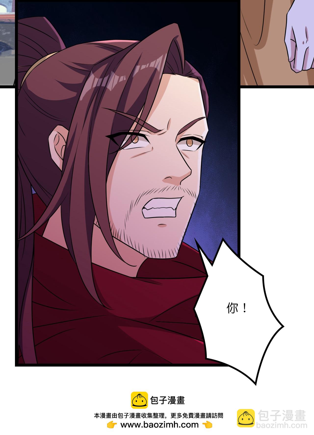 逆天邪神 - 第645話 東域四神子(1/2) - 2