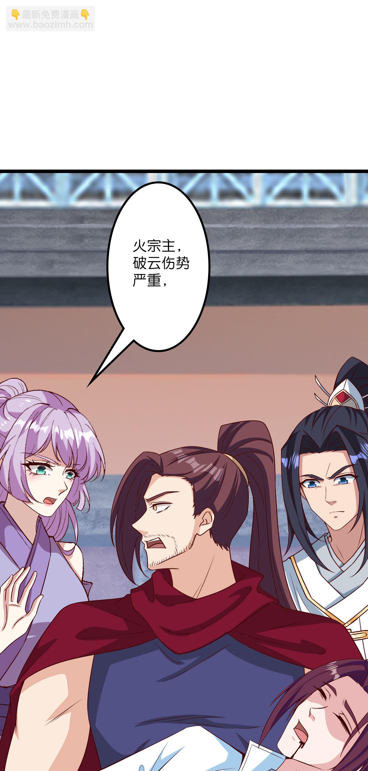 逆天邪神 - 第645話 東域四神子(2/2) - 5