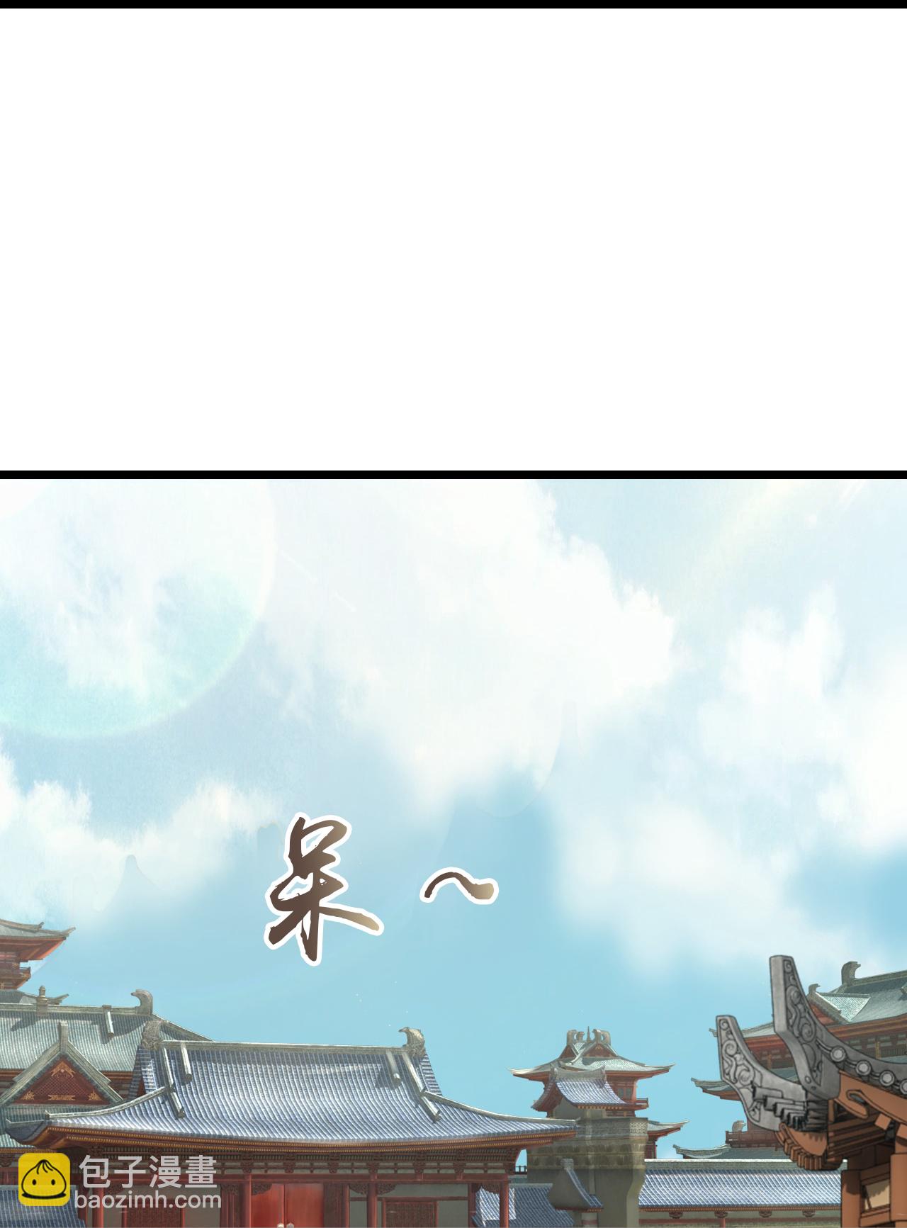 逆天邪神 - 第645話 東域四神子(1/2) - 6