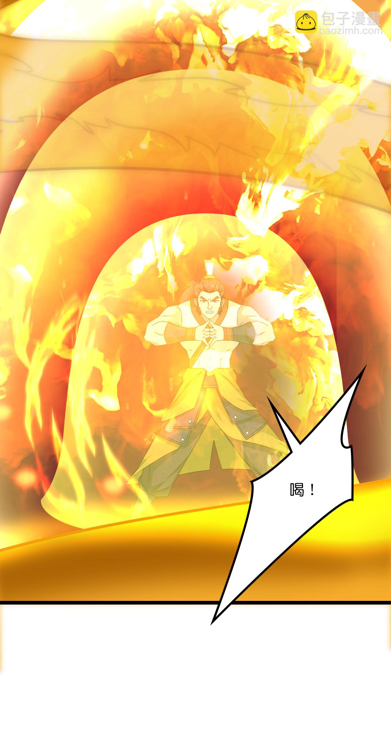 逆天邪神 - 第645話 東域四神子(2/2) - 6