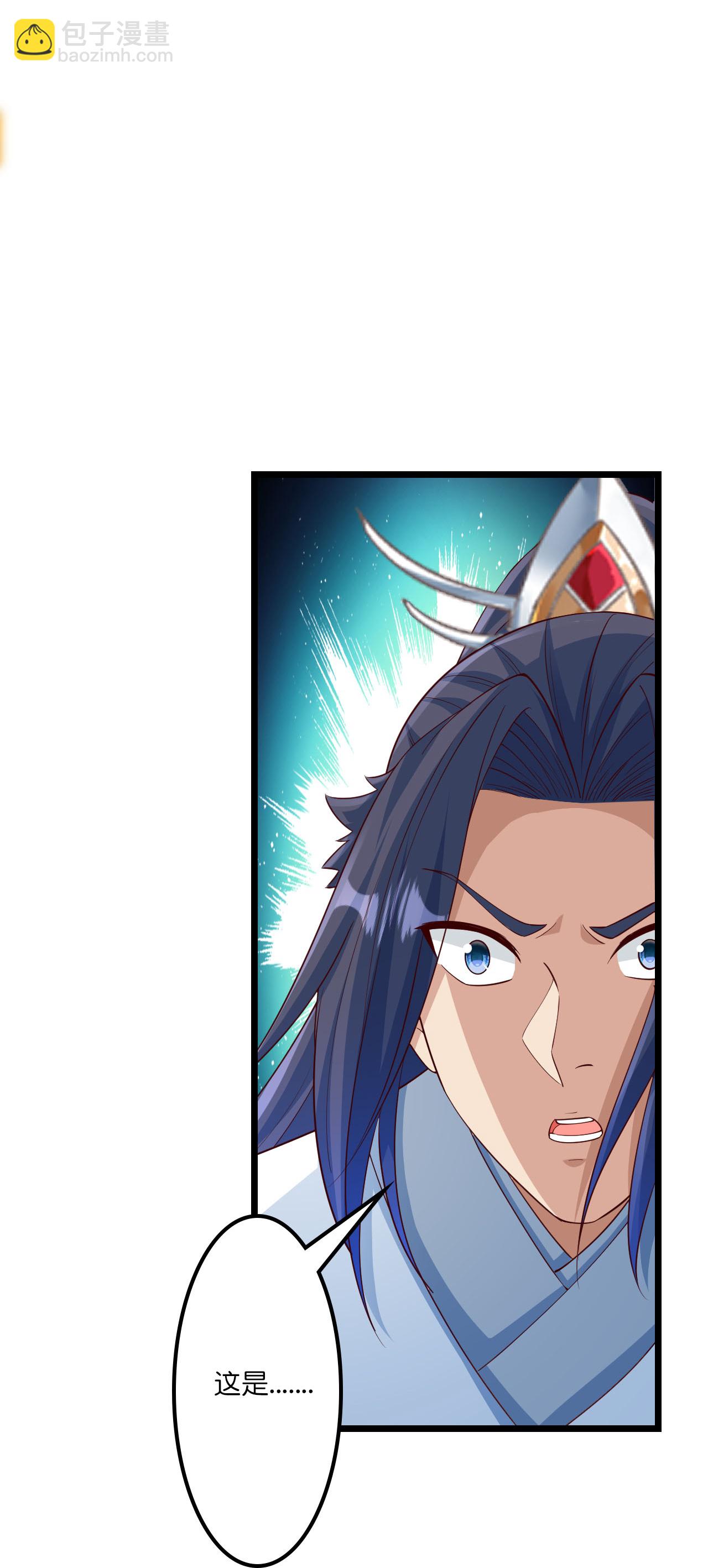 逆天邪神 - 第645話 東域四神子(2/2) - 1