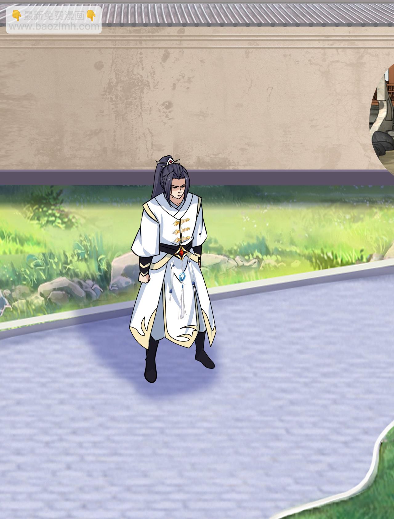 逆天邪神 - 第645話 東域四神子(1/2) - 7