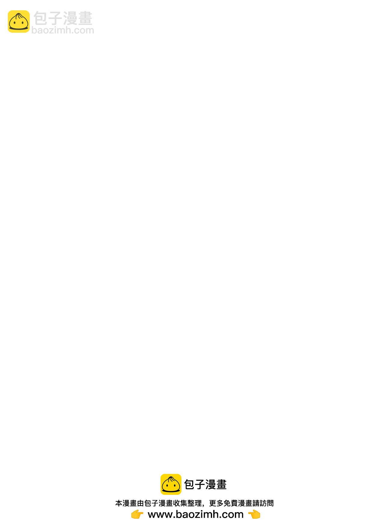 逆天邪神 - 第645話 東域四神子(2/2) - 3