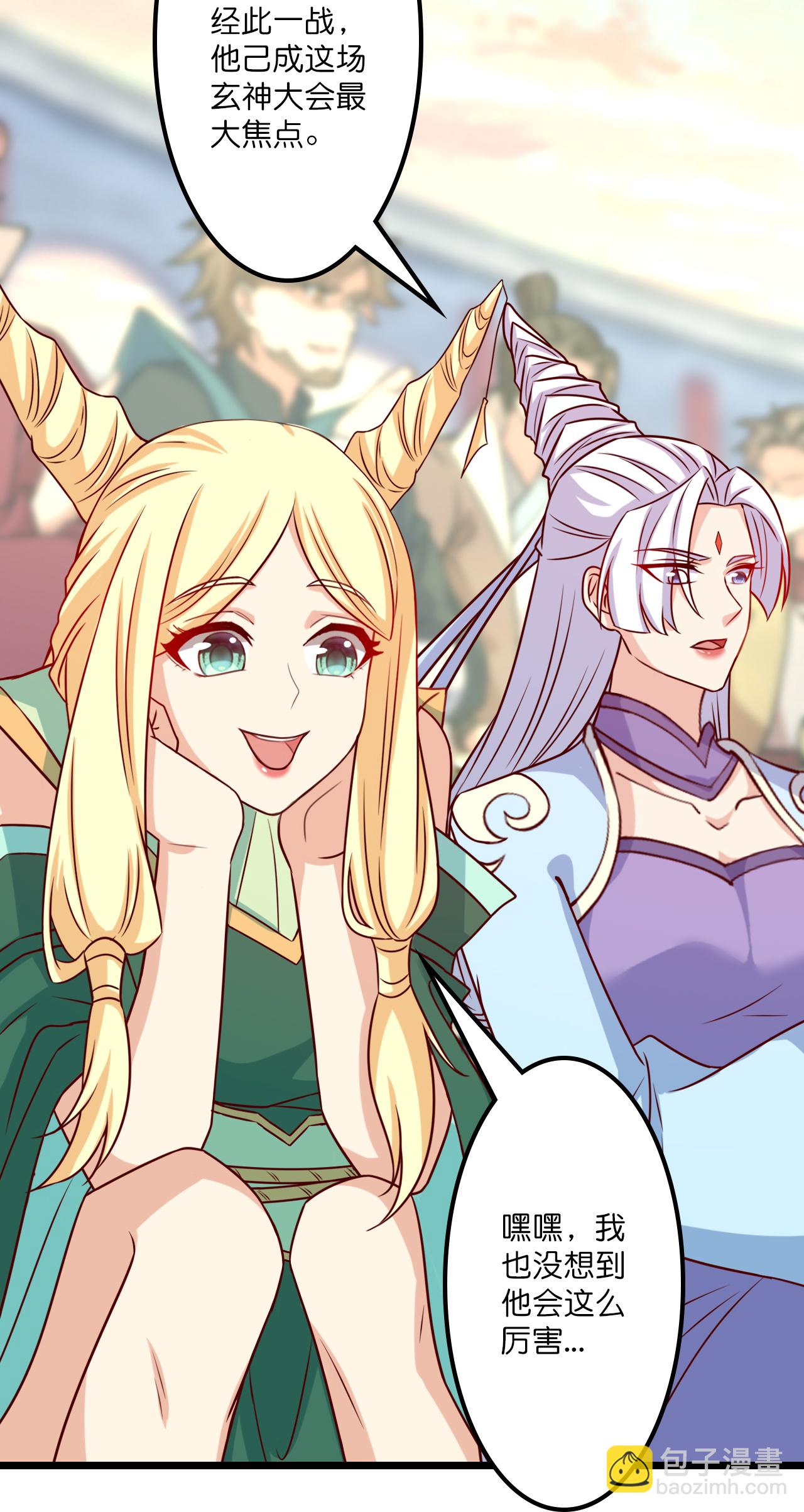 逆天邪神 - 第647話 雲澈勝出(2/2) - 6