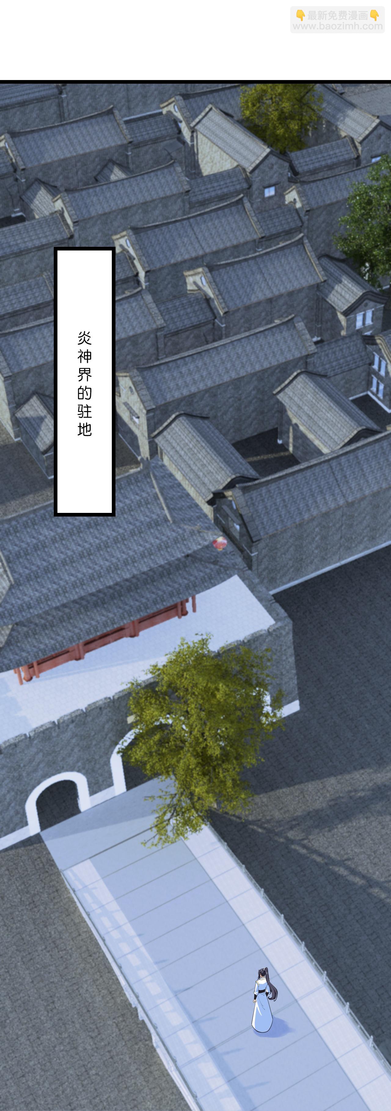 逆天邪神 - 第647話 雲澈勝出(2/2) - 4